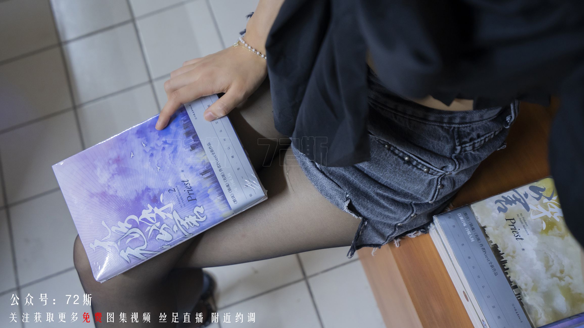 图片[31]-[72斯]丝足写真 NO.006 图书馆[30P] – 速更版-美库