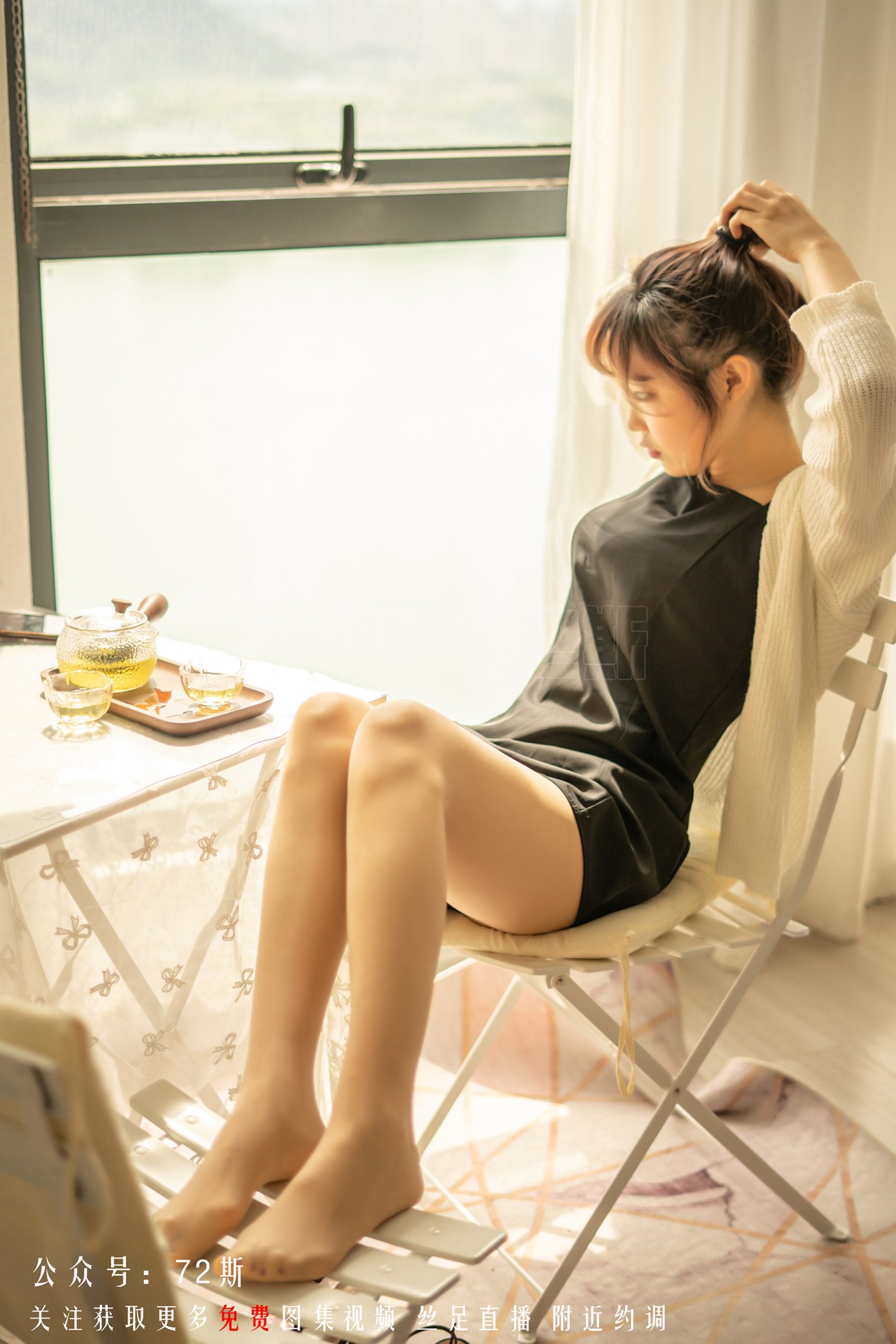 图片[20]-[72斯]丝足写真 NO.007 一杯清茶[58P] – 速更版-美库