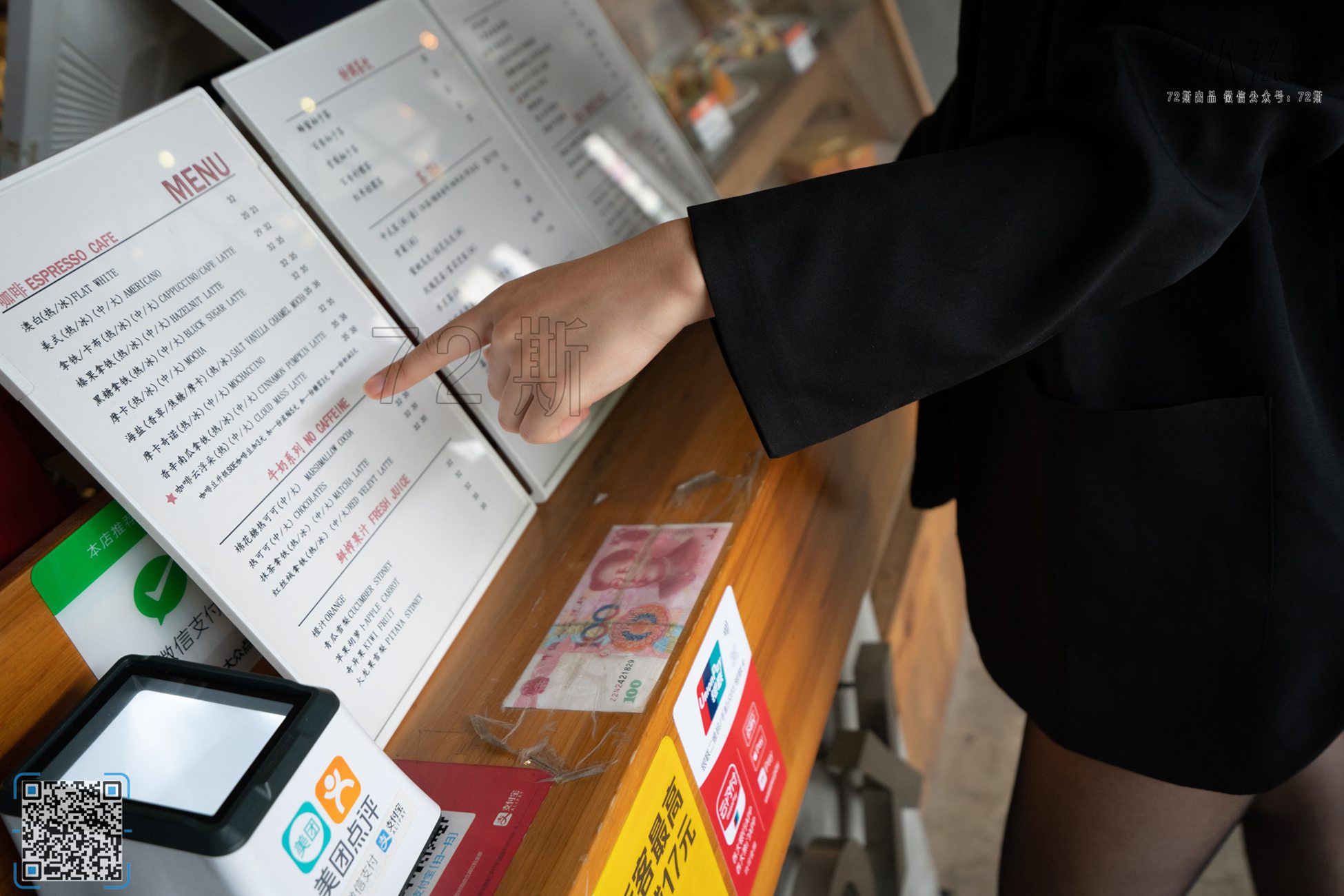 图片[35]-[72斯]丝足写真 NO.008 咖啡厅淑女[47P] – 速更版-美库