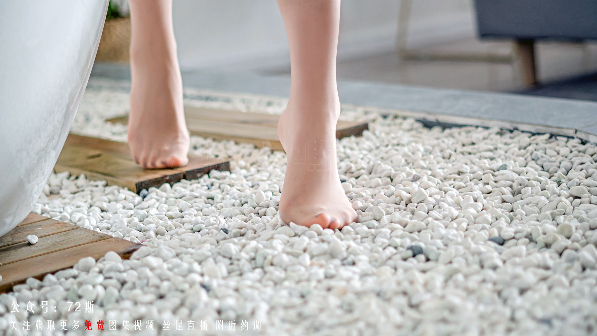 图片[27]-[72斯]丝足写真 NO.011 浴缸少女[36P] – 速更版-美库