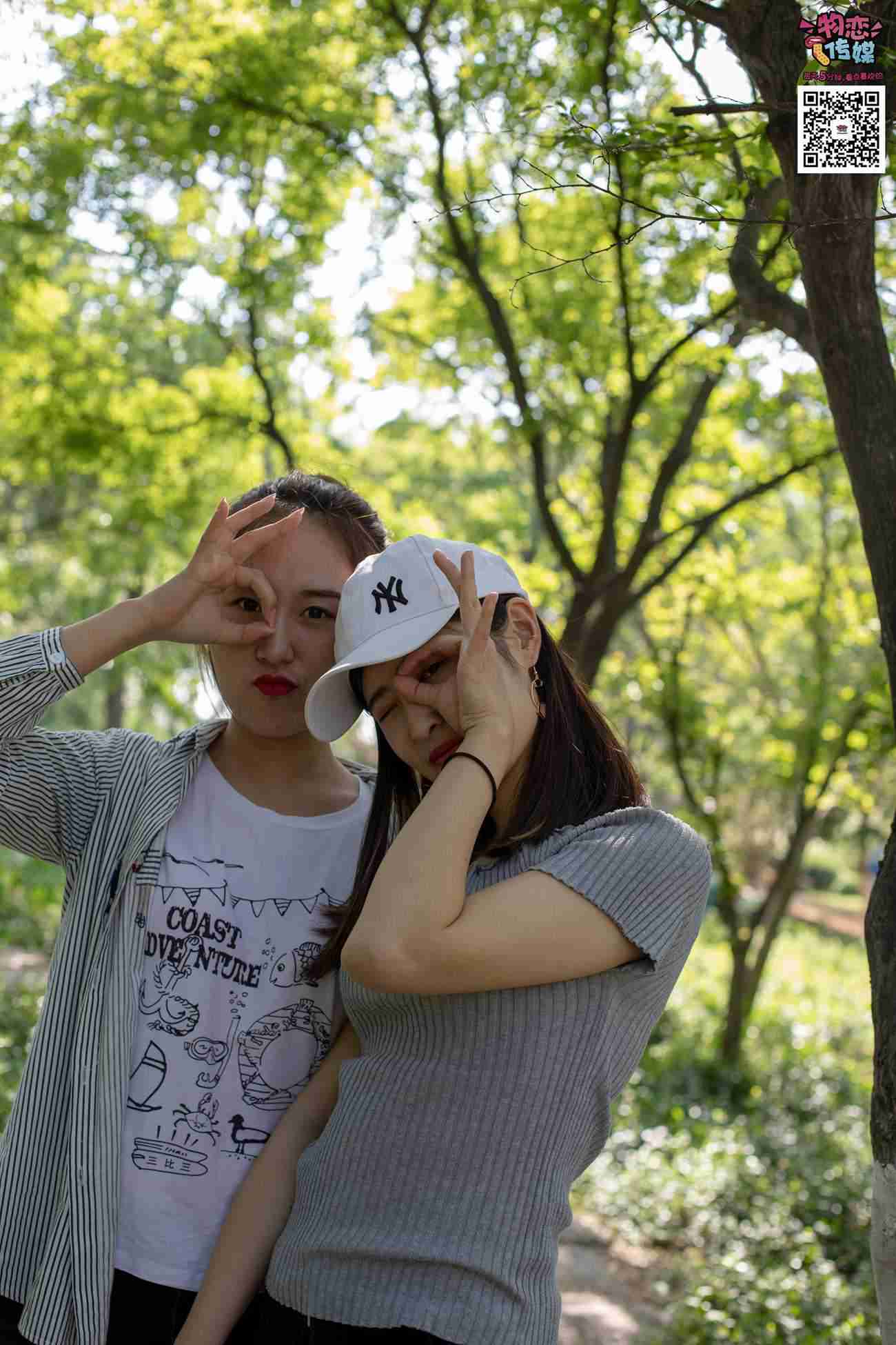 图片[73]-[物恋传媒] NO.010 纯的闺蜜情，纯纯的鞋子与棉袜 [209P] – 速更版-美库