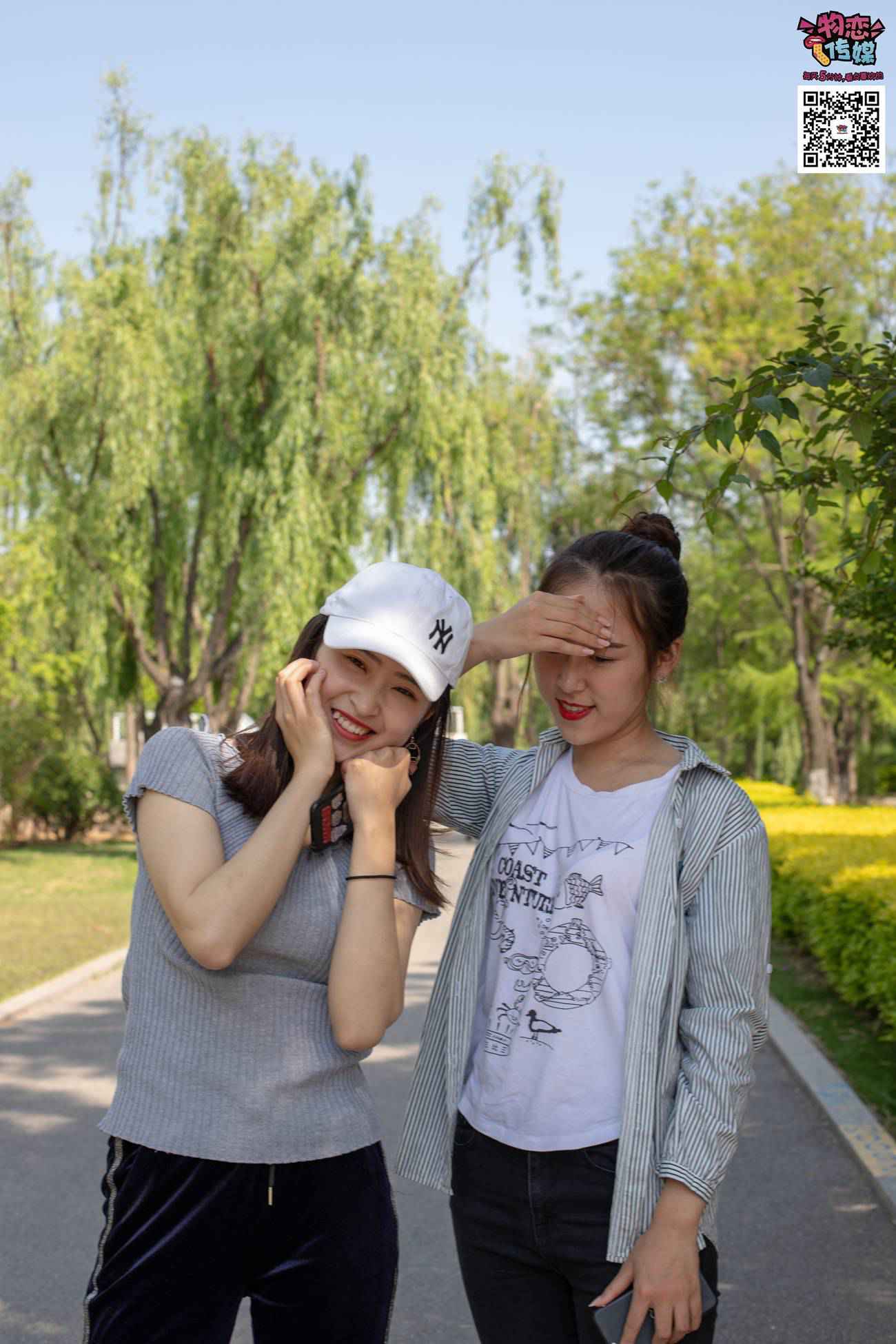 图片[80]-[物恋传媒] NO.010 纯的闺蜜情，纯纯的鞋子与棉袜 [209P] – 速更版-美库