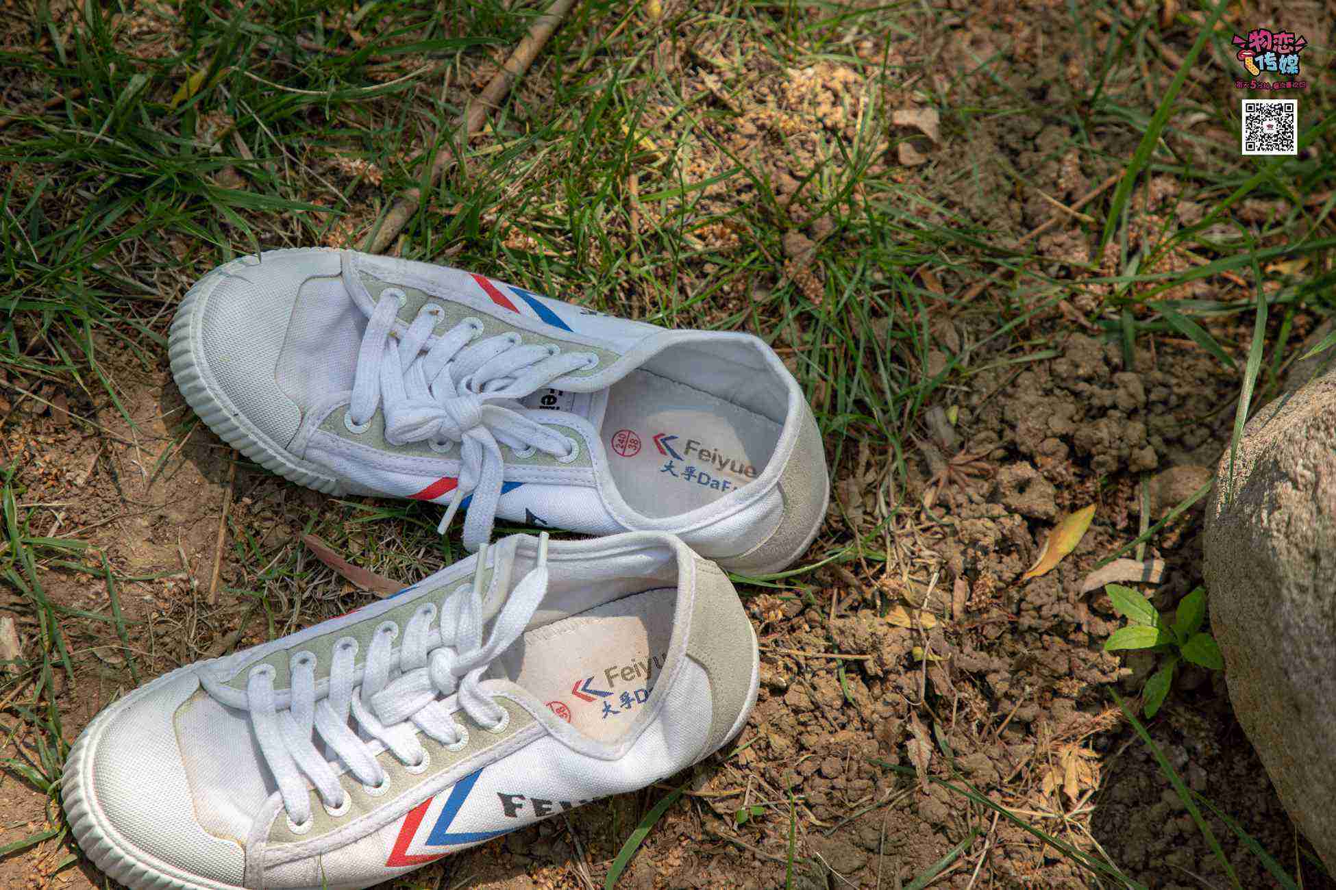 图片[186]-物恋传媒 No.009 纯纯的邻家小妹哦，小白鞋下藏着什么样的棉袜呢 [187P] – 速更版-美库