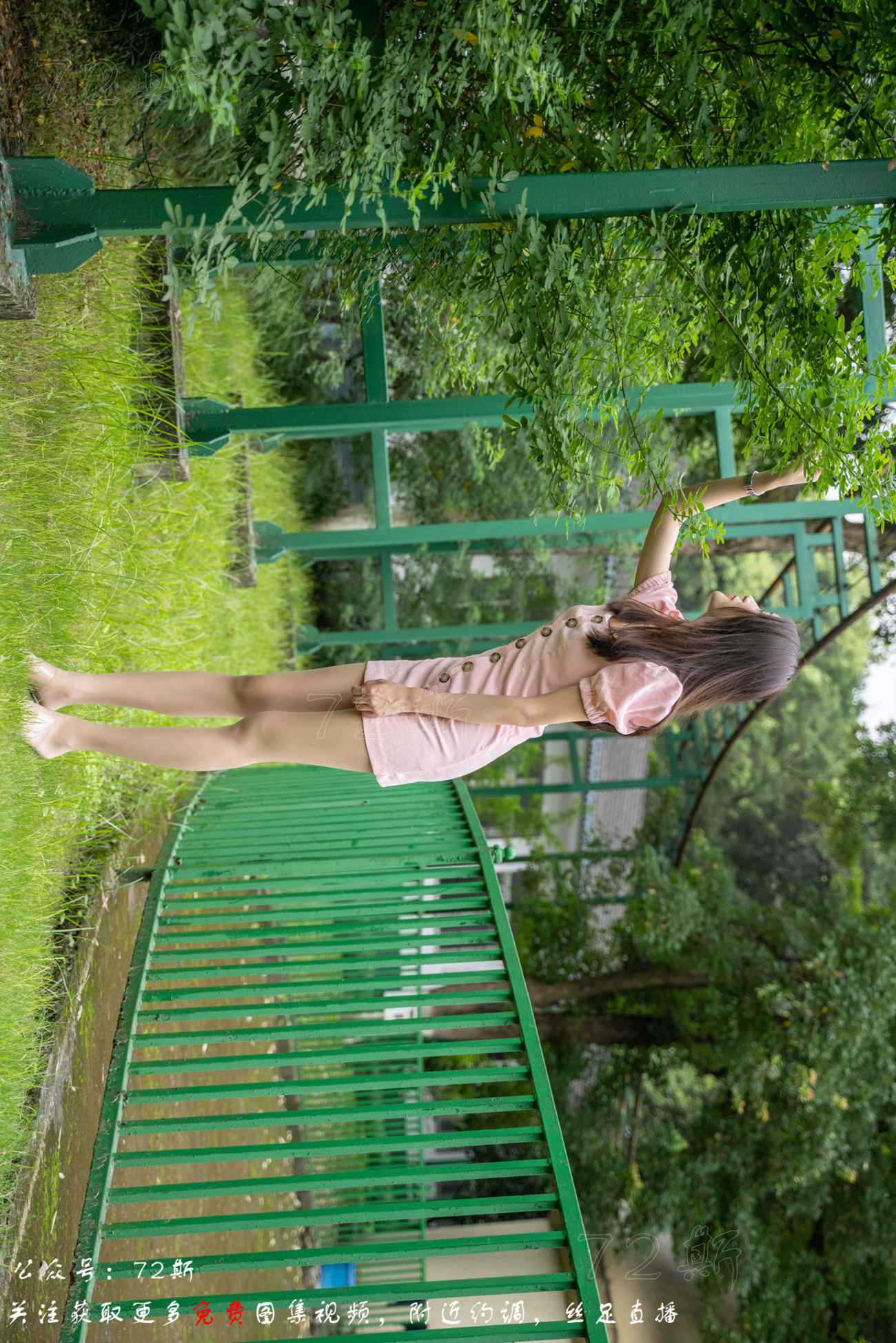 图片[47]-[72斯]丝足写真 NO.018 青草地[48P] – 速更版-美库