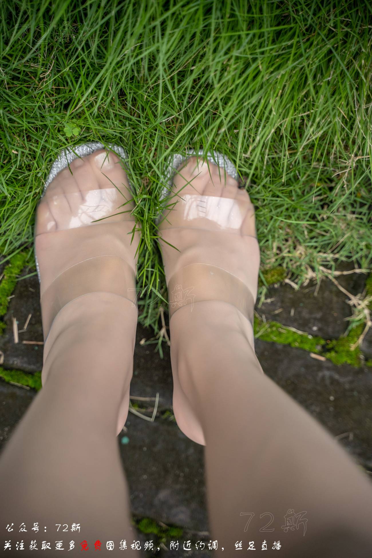 图片[49]-[72斯]丝足写真 NO.018 青草地[48P] – 速更版-美库