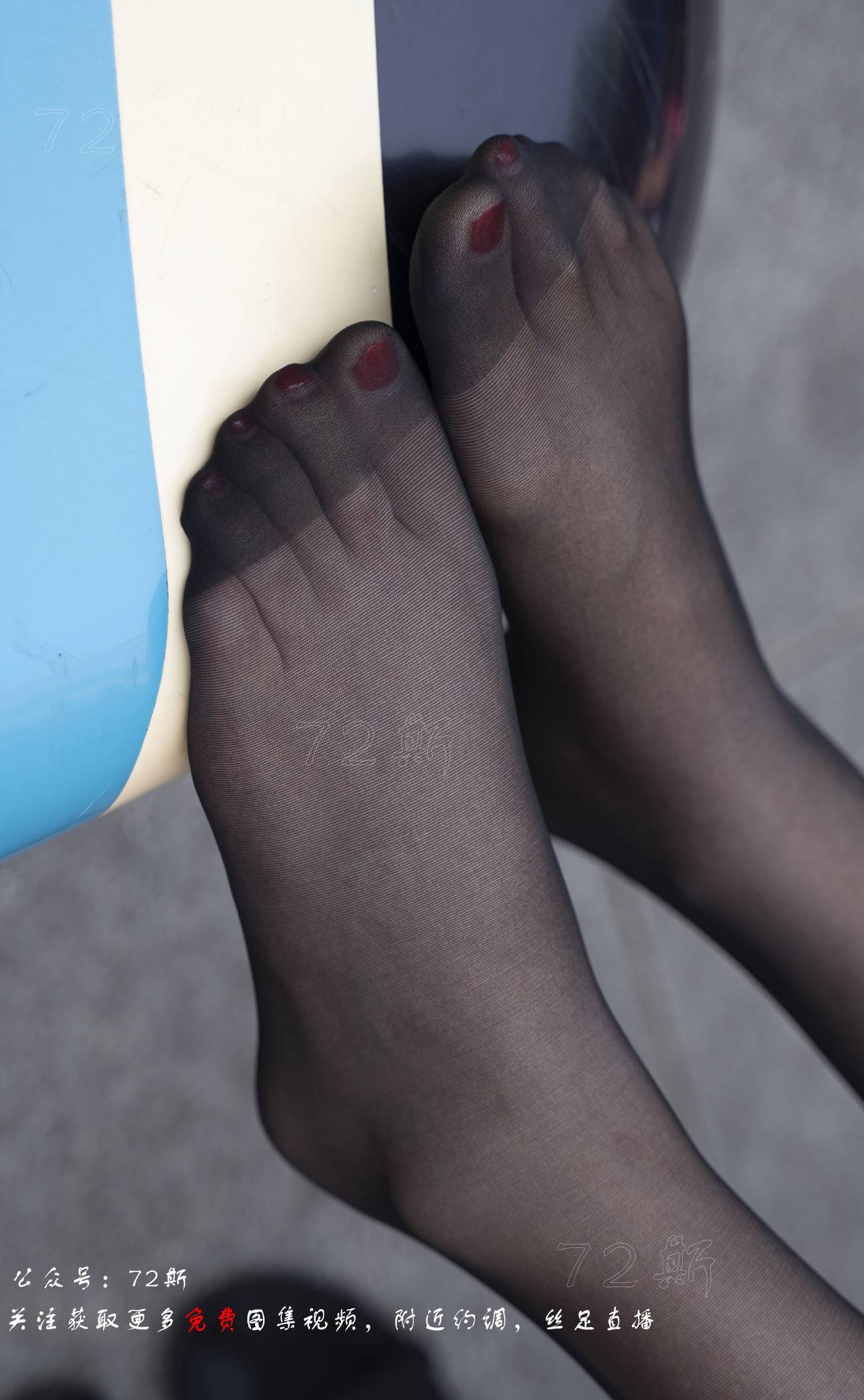 图片[13]-[72斯]丝足写真 NO.020 街拍 渴望[26P] – 速更版-美库