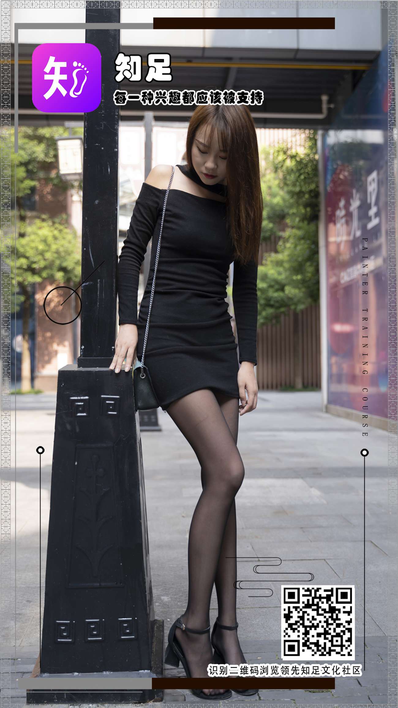 图片[15]-[72斯]丝足写真 NO.020 街拍 渴望[26P] – 速更版-美库