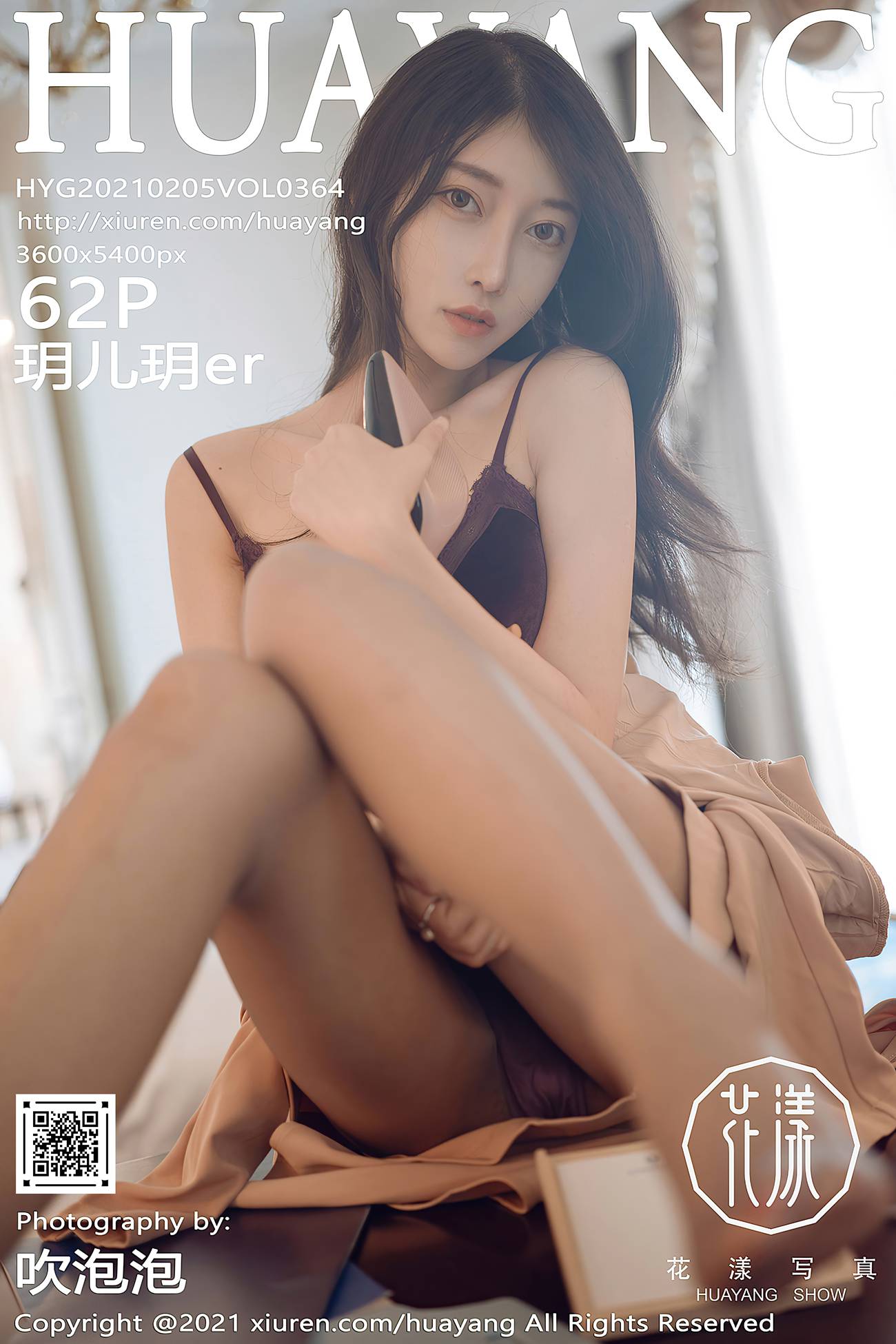 图片[54]-[HuaYang花漾] 2021.02.05 VOL.364 玥儿玥er [63P] – 速更版-美库