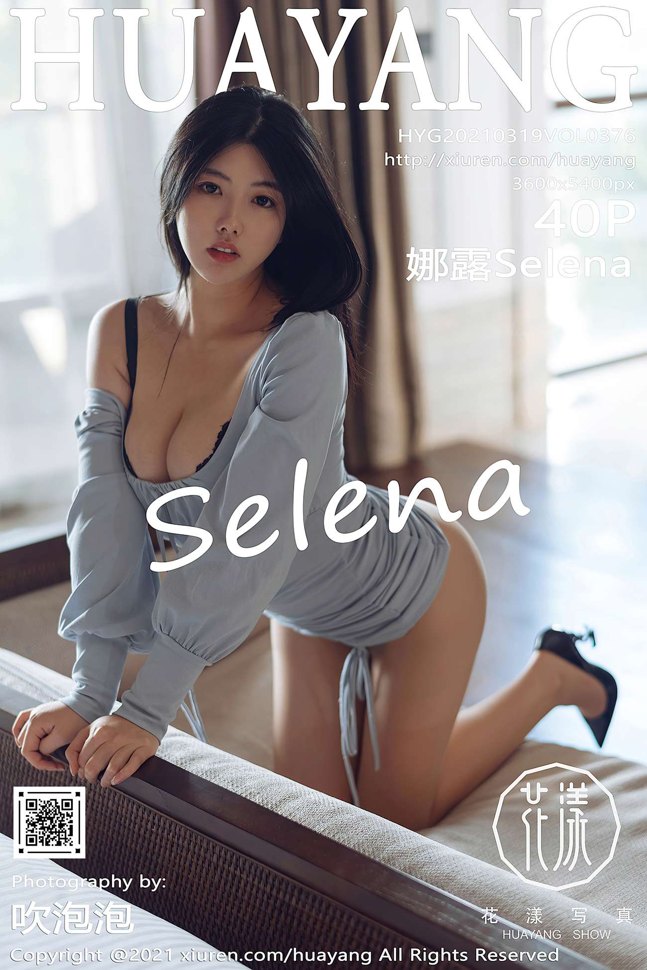 图片[34]-[HuaYang花漾] 2021.03.19 VOL.376 娜露Selena [41P] – 速更版-美库
