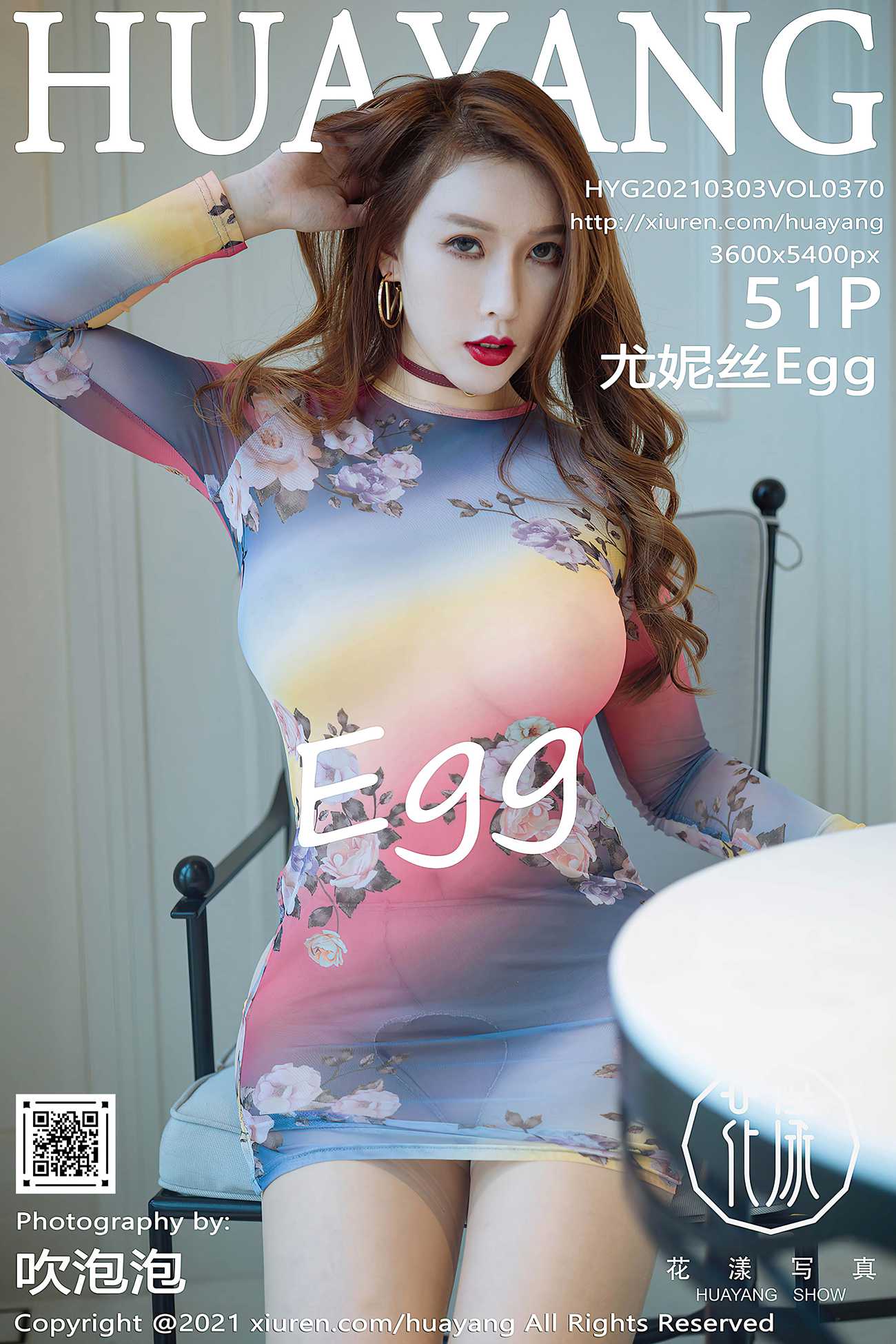 图片[47]-[HuaYang花漾] 2021.03.03 VOL.370 尤妮丝Egg [52P] – 速更版-美库