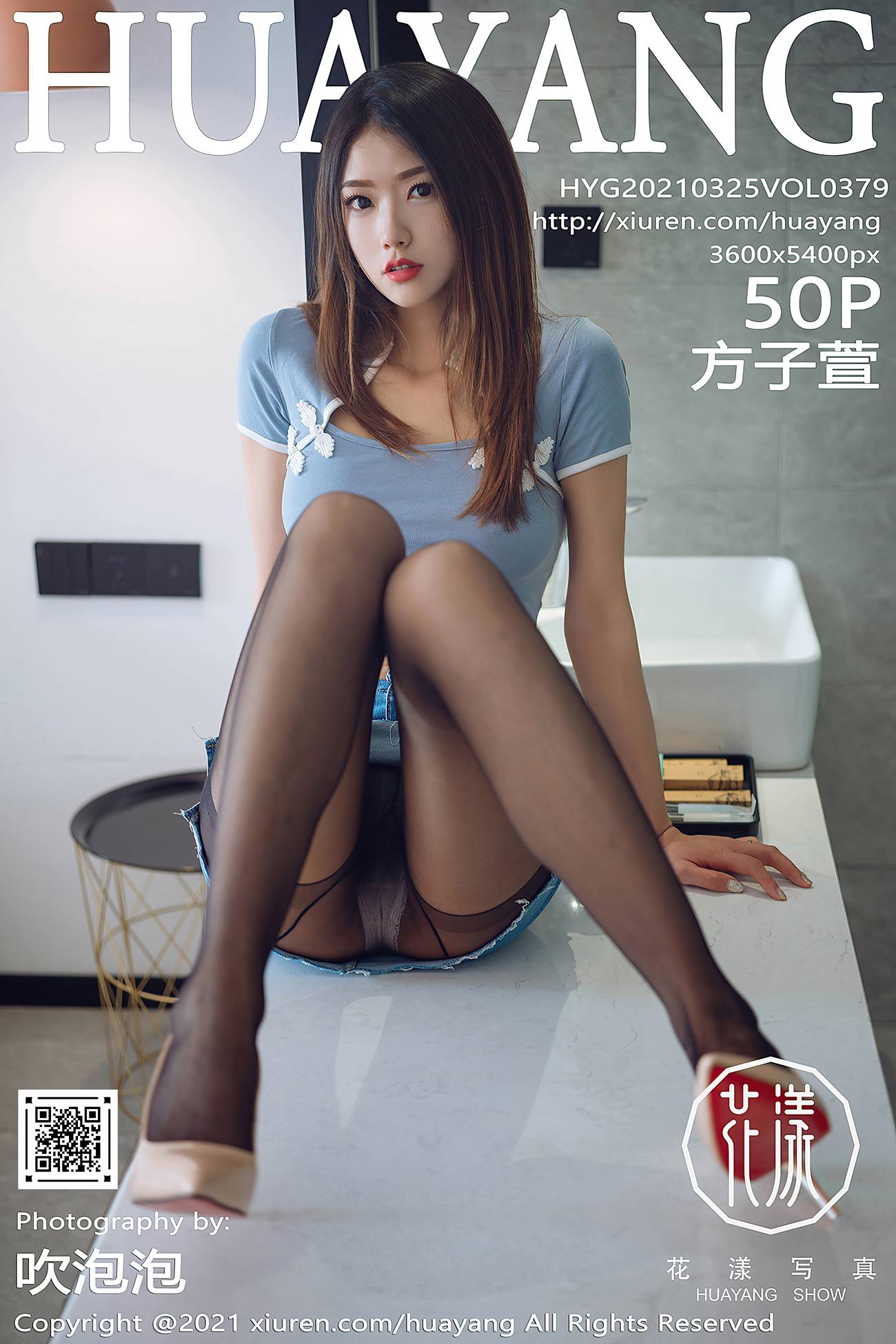 图片[48]-[HuaYang花漾] 2021.03.25 VOL.379 方子萱 [51P] – 速更版-美库