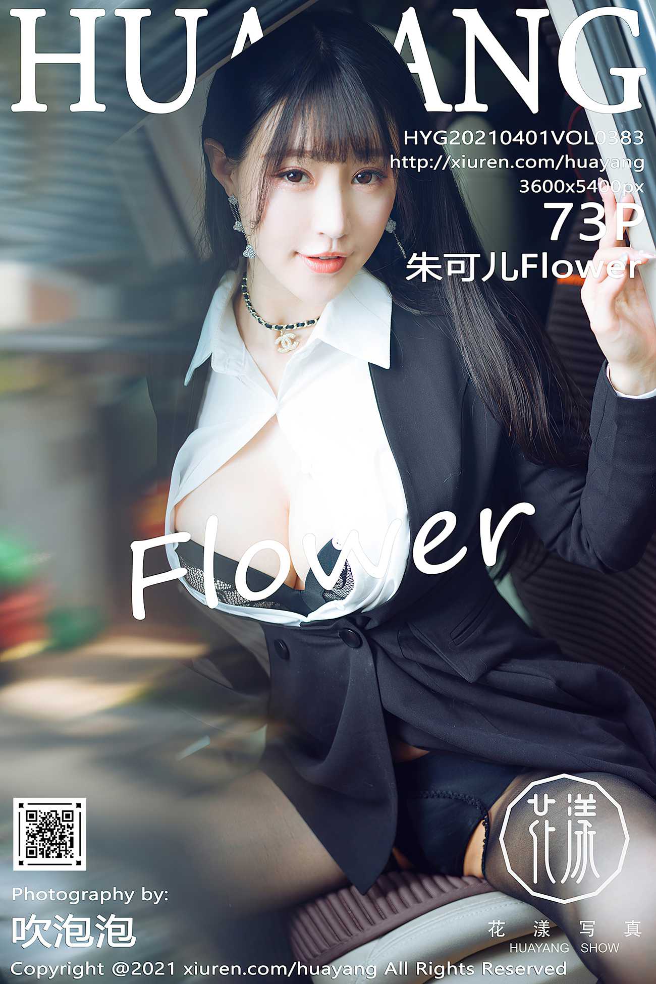 图片[75]-[HuaYang花漾] 2021.04.01 VOL.383 朱可儿Flower [74P] – 速更版-美库