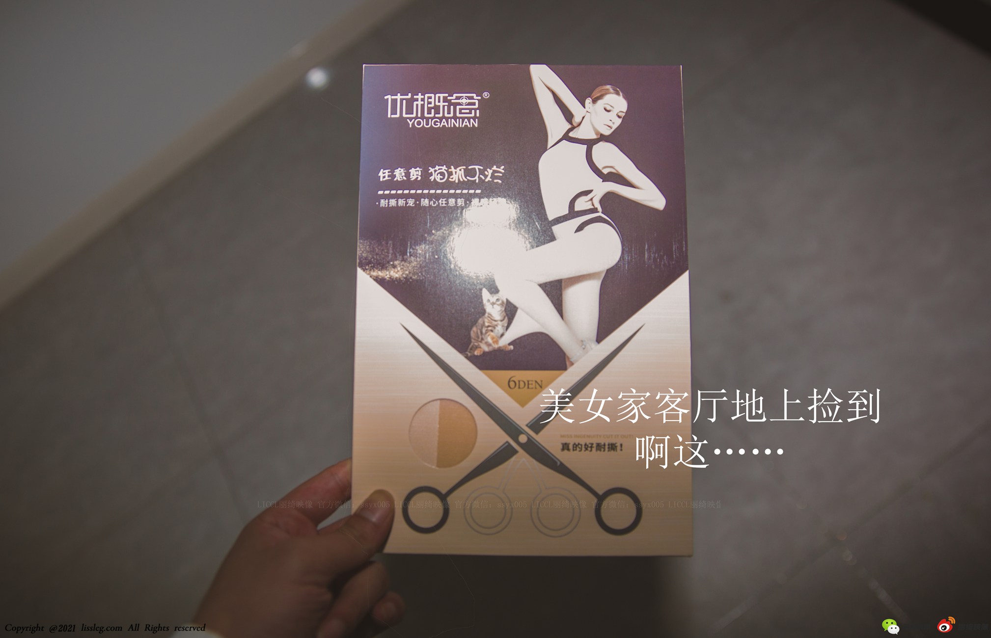 图片[22]-LICCL丽绮映像 NO.011 – 隔壁的爱穿丝的长腿邻居[39P] – 速更版-美库