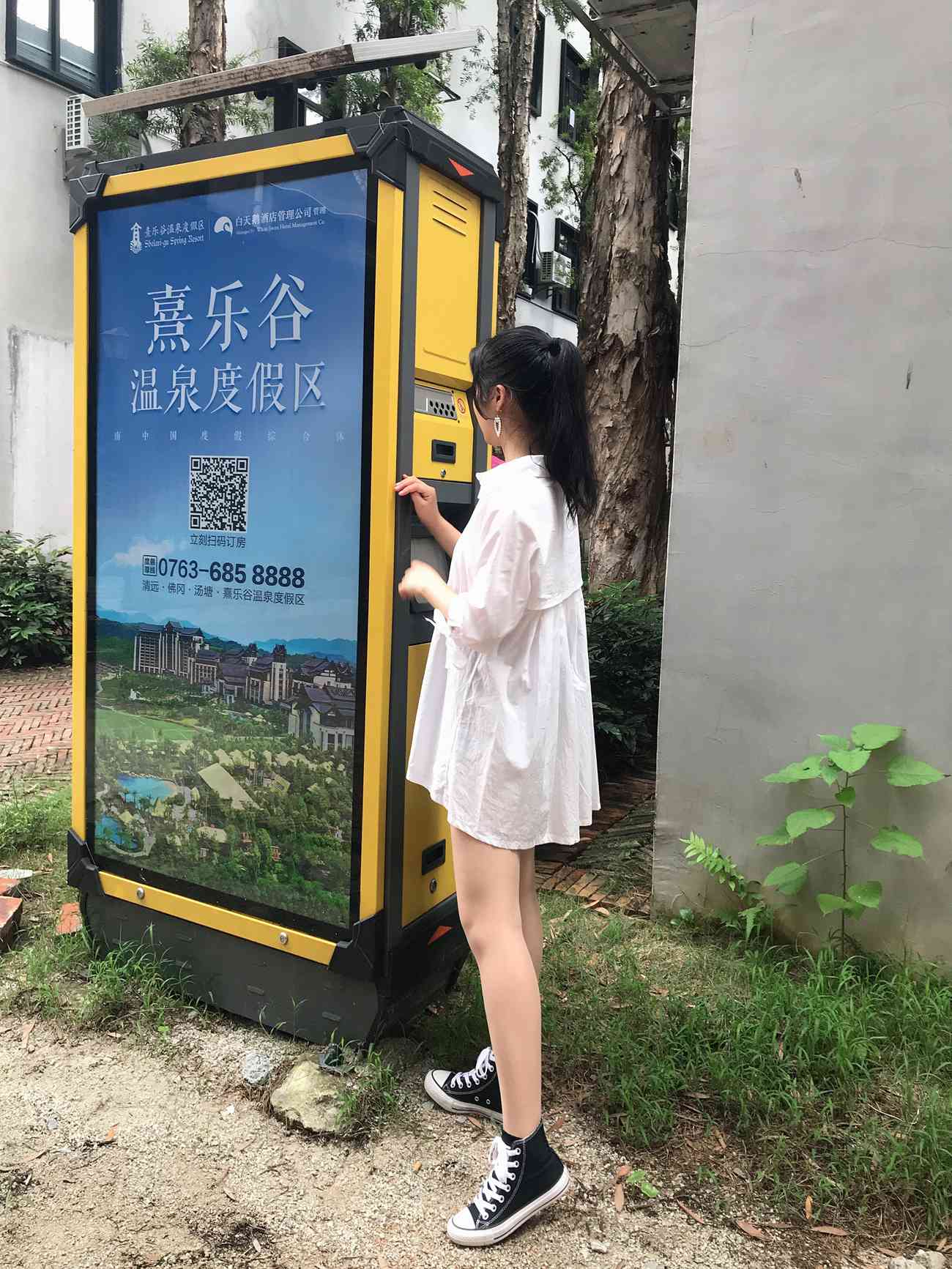 图片[226]-[最爱帆布鞋]ZAFBX-056[342P] – 速更版-美库