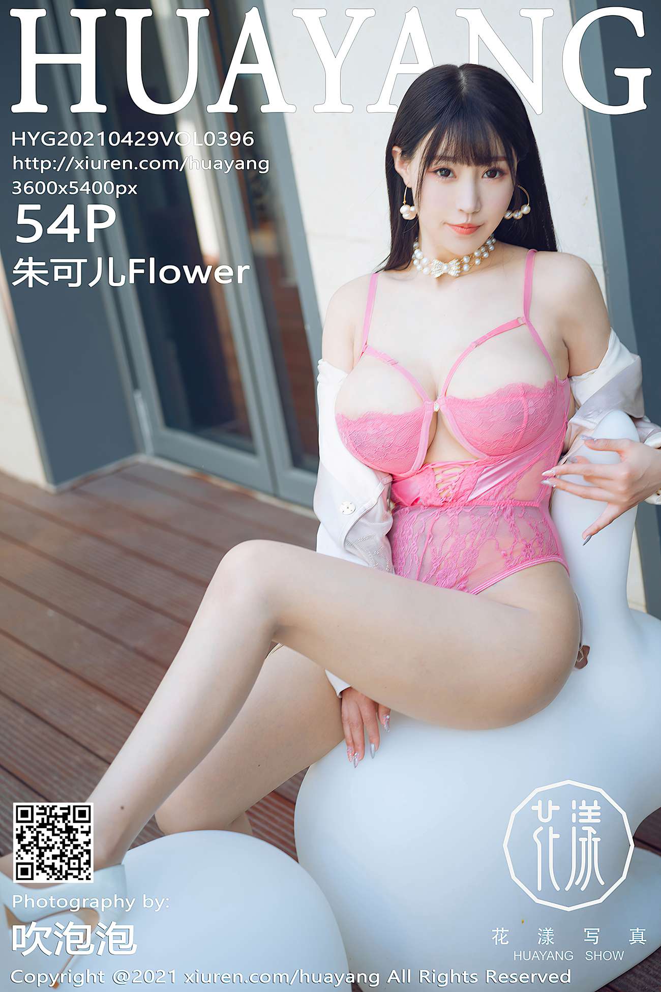图片[57]-[HuaYang花漾] 2021.04.29 Vol.396 朱可儿Flower [55P] – 速更版-美库