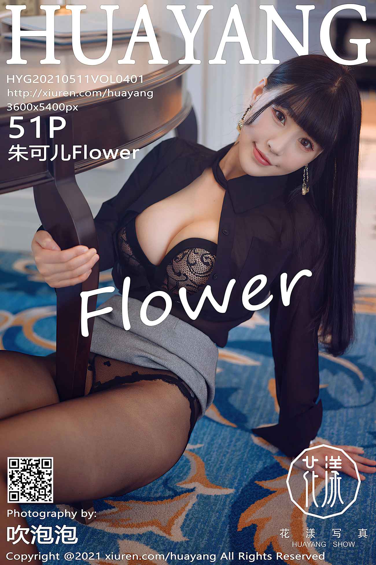 图片[54]-[HuaYang花漾] 2021.05.11 VOL.401 朱可儿Flower [52P] – 速更版-美库
