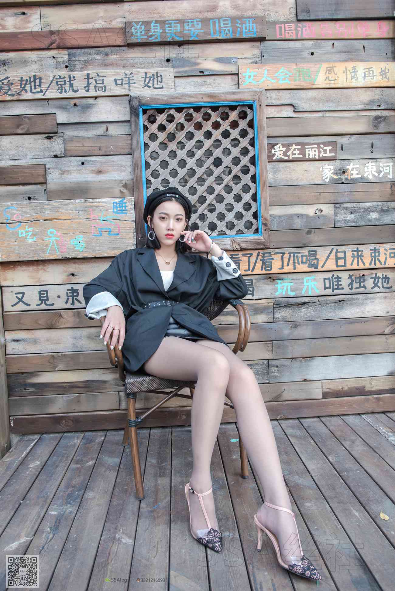 图片[11]-[SSA丝社]超清写真 NO.056 大大 穿灰丝的一天[120P] – 速更版-美库