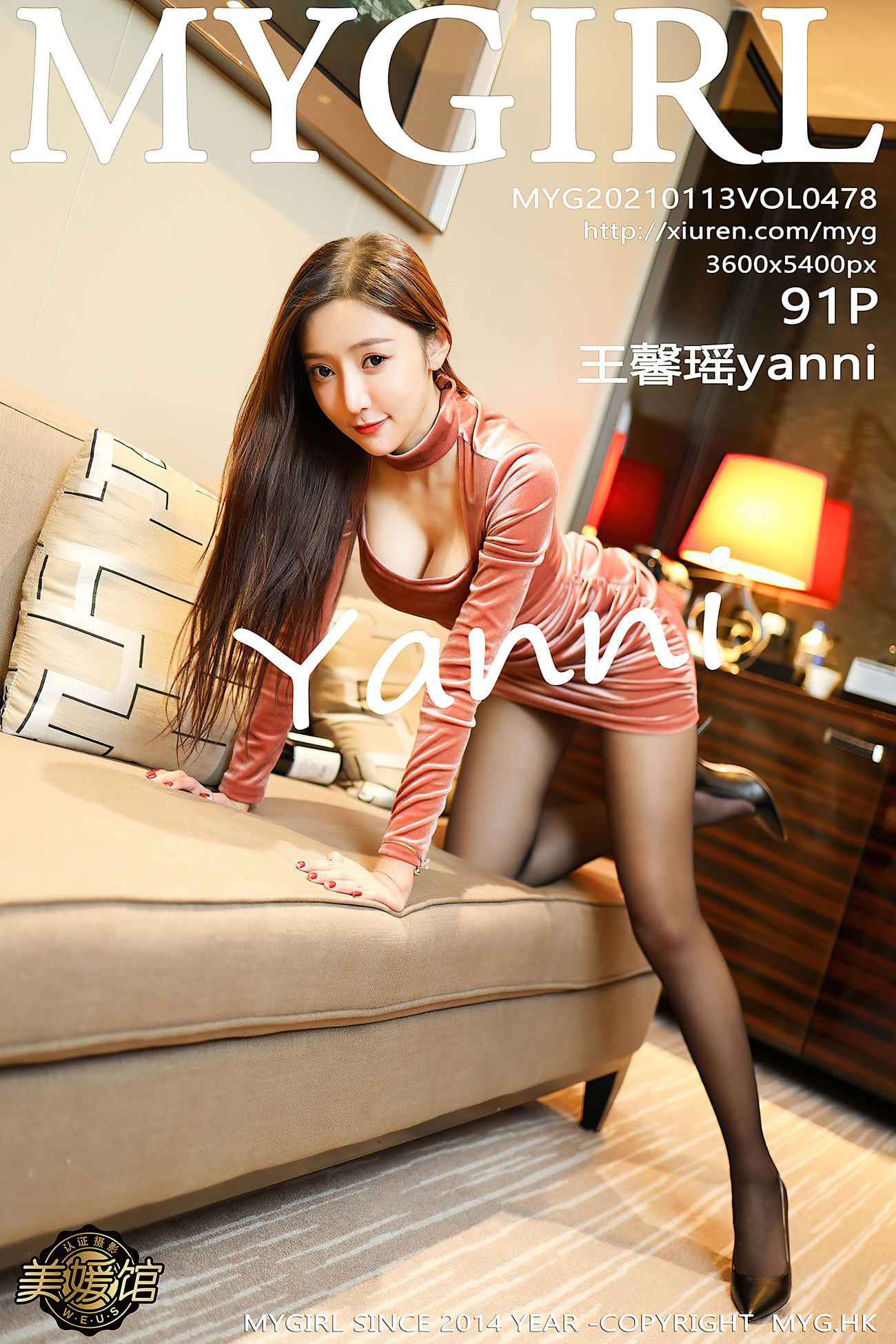 图片[93]-[MyGirl美媛馆] 2021.01.13 VOL.478 王馨瑶yanni [92P/1.0G] – 速更版-美库
