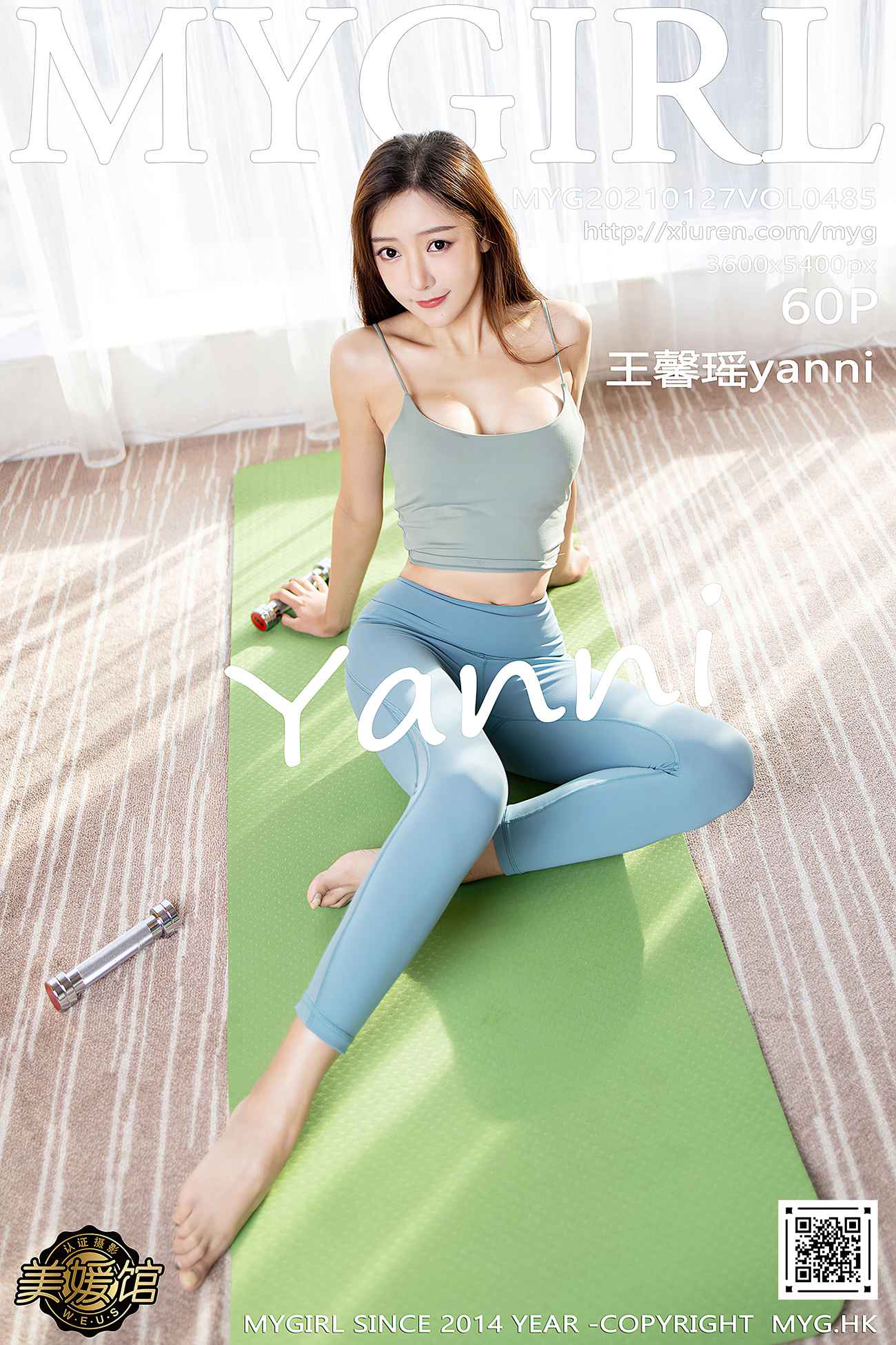 图片[62]-[MyGirl美媛馆] 2021.01.27 VOL.485 王馨瑶yanni [61P] – 速更版-美库