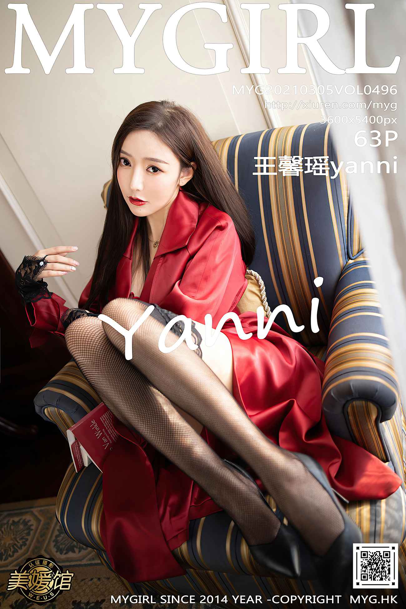 图片[65]-[MyGirl美媛馆] 2021.03.05 VOL.496 王馨瑶yanni [64P] – 速更版-美库