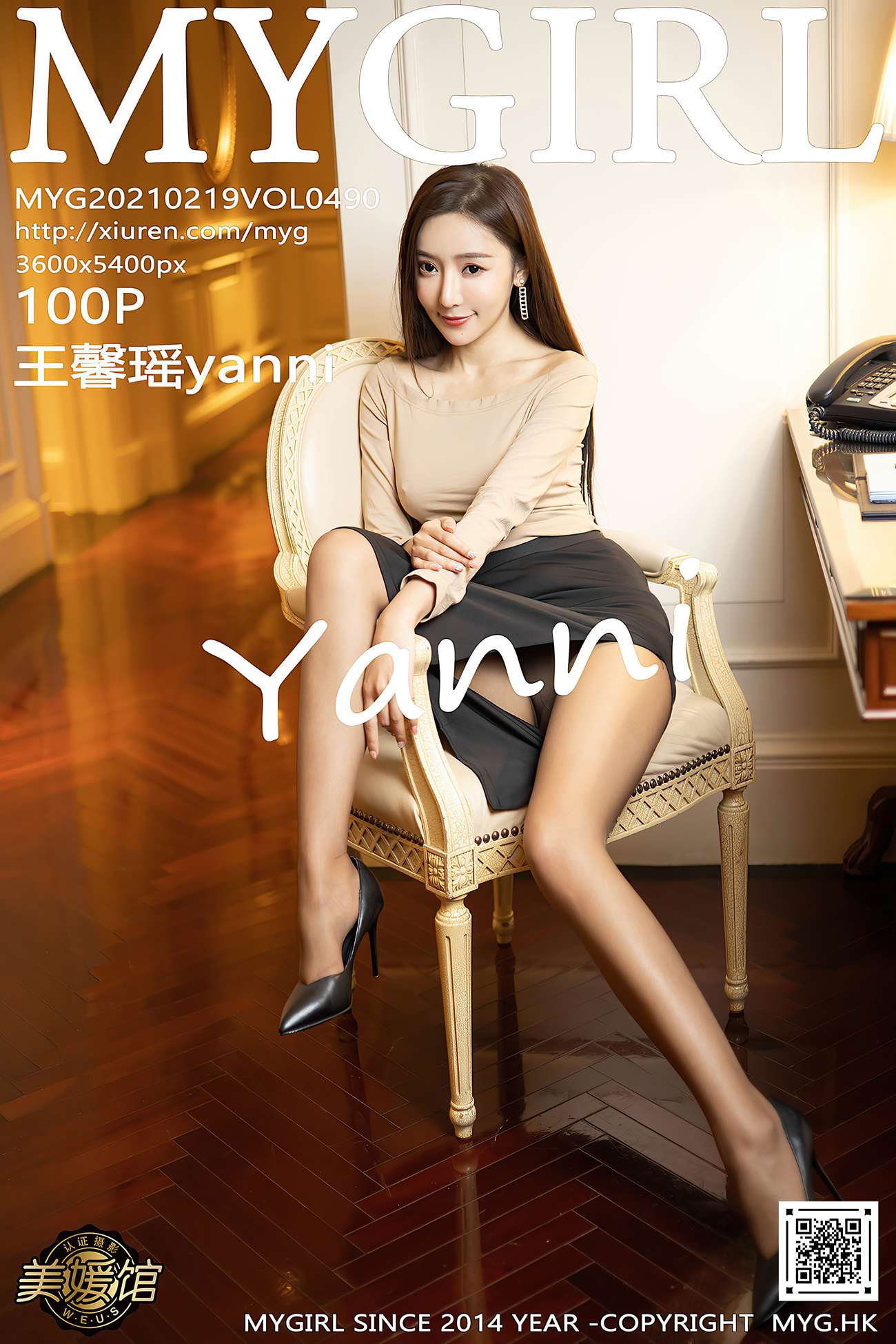 图片[102]-[MyGirl美媛馆] 2021.02.19 VOL.490 王馨瑶yanni [101P] – 速更版-美库