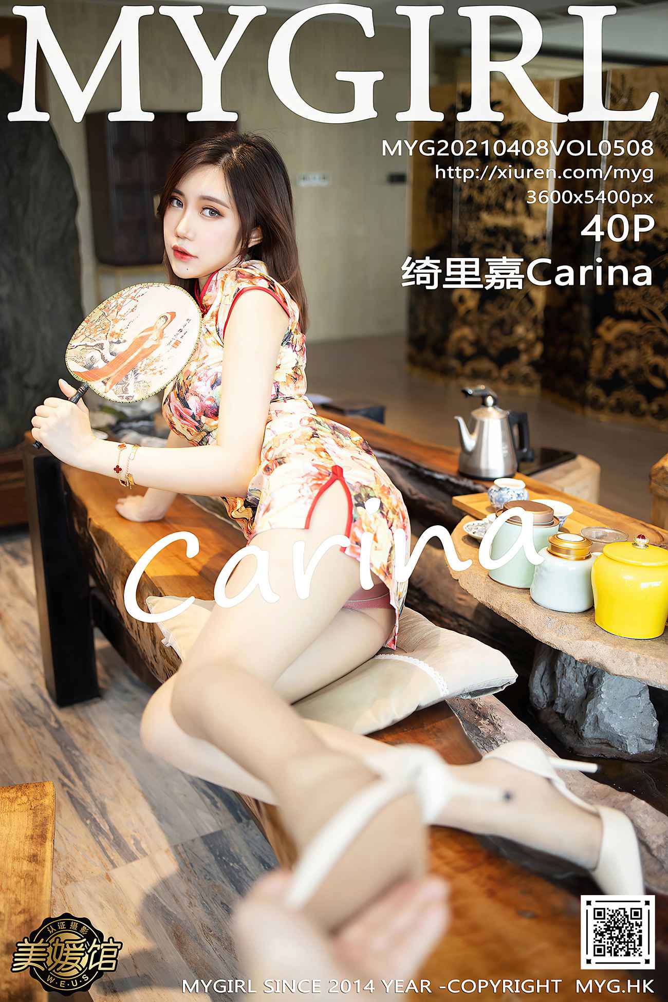 图片[42]-[MyGirl美媛馆] 2021.04.08 VOL.508 绮里嘉Carina [41P] – 速更版-美库