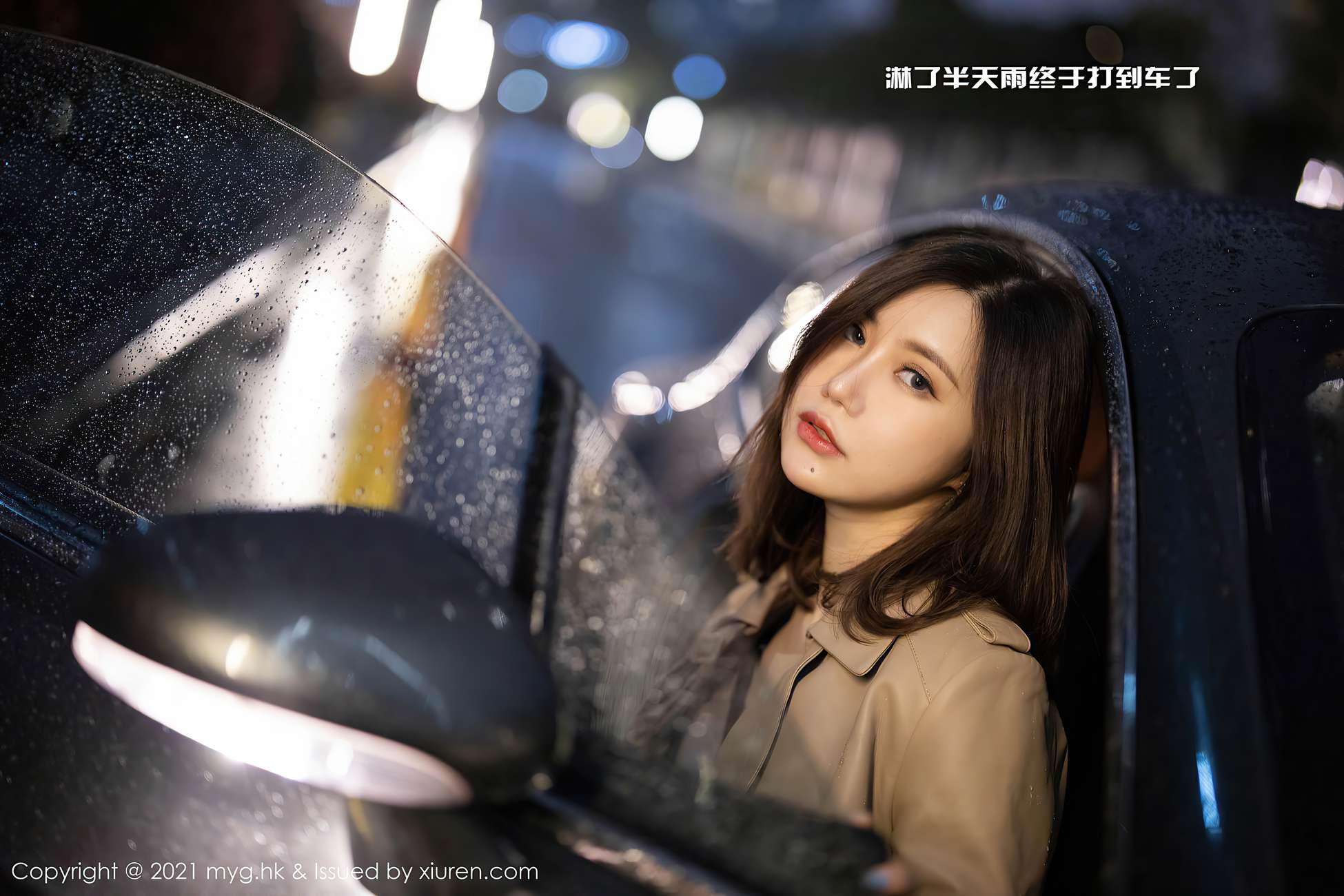 图片[67]-[MyGirl美媛馆] 2021.03.22 VOL.500 绮里嘉Carina [69P] – 速更版-美库