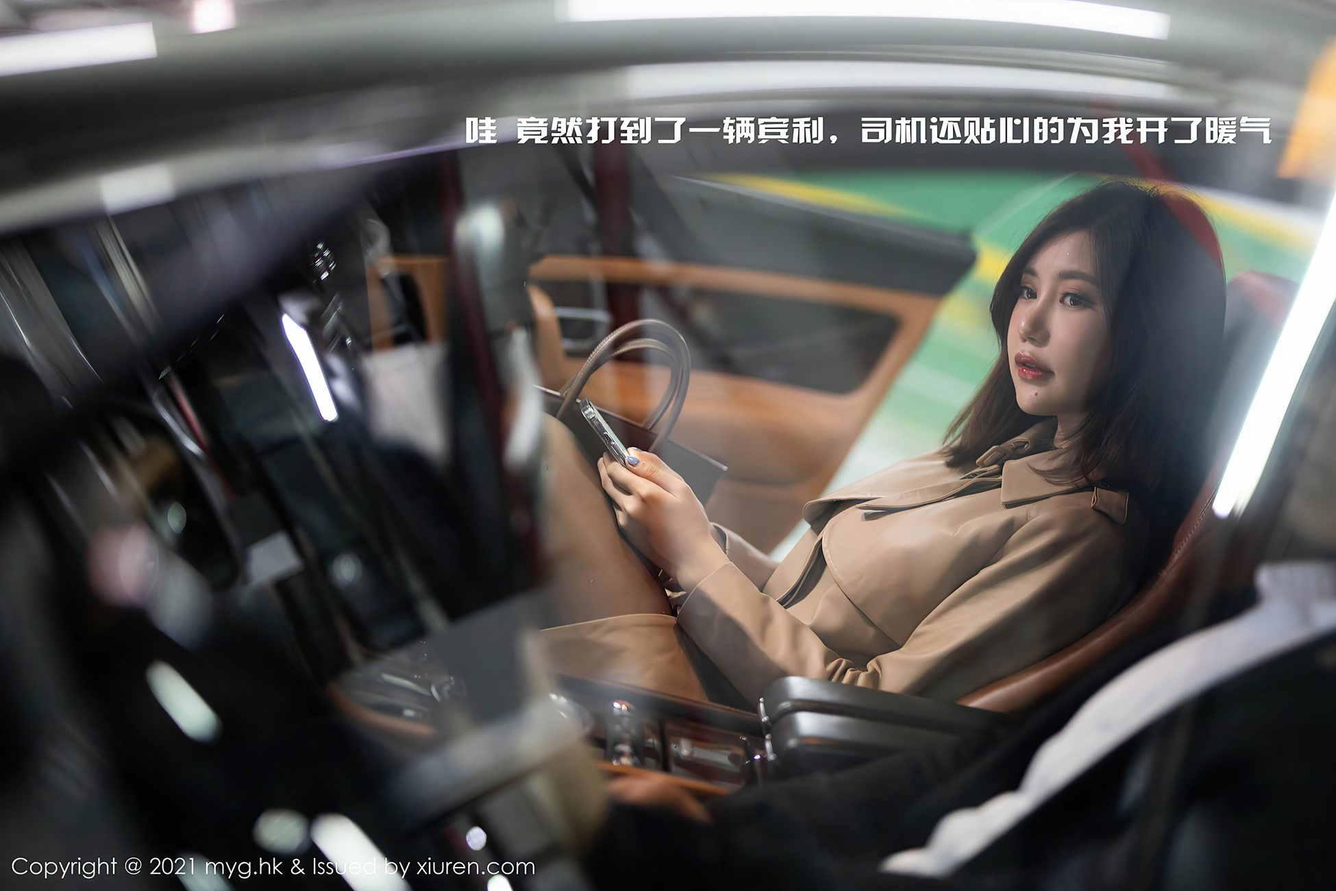 图片[68]-[MyGirl美媛馆] 2021.03.22 VOL.500 绮里嘉Carina [69P] – 速更版-美库