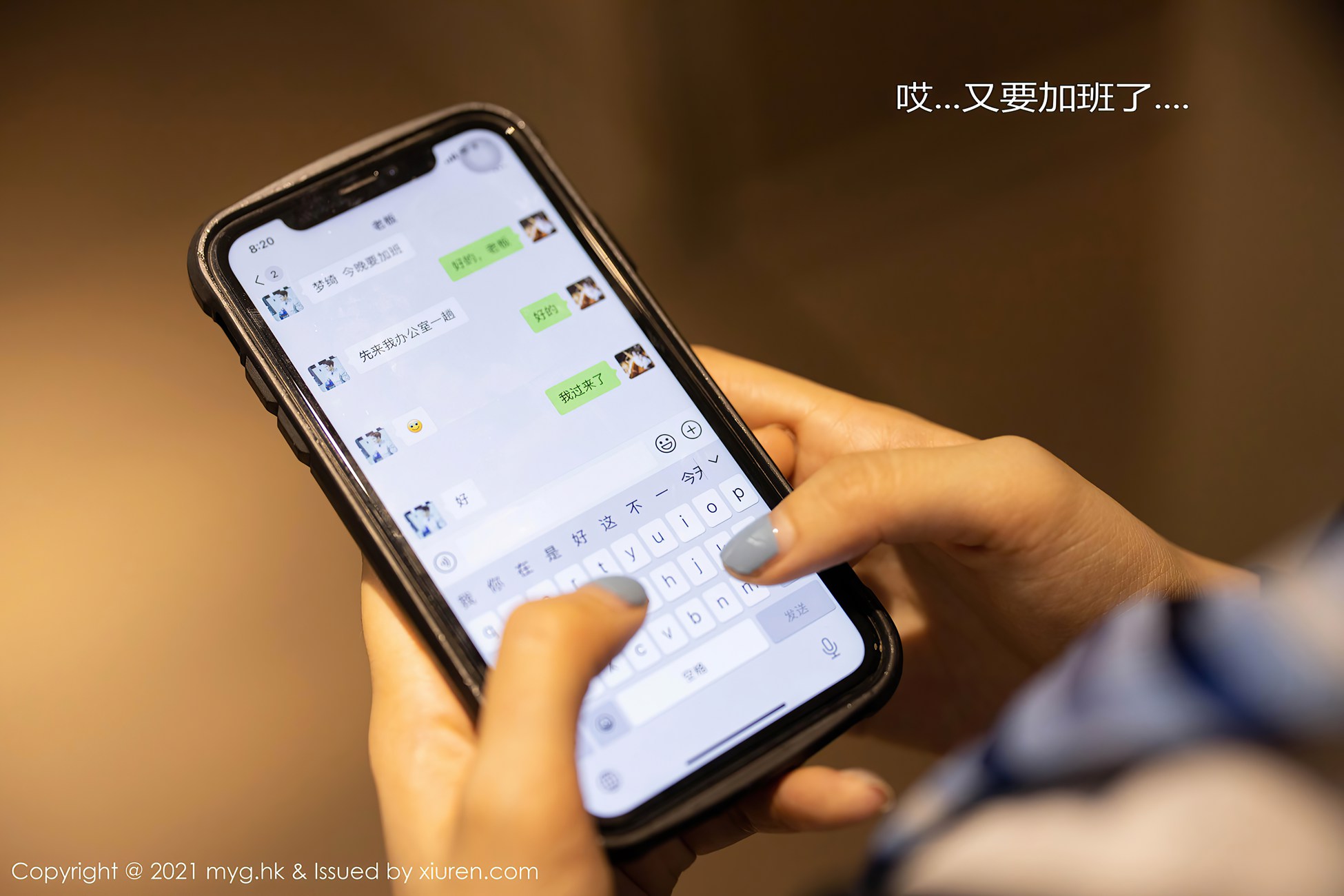 图片[76]-[MyGirl美媛馆] 2021.03.19 VOL.499 Carina绮里嘉 [81P] – 速更版-美库