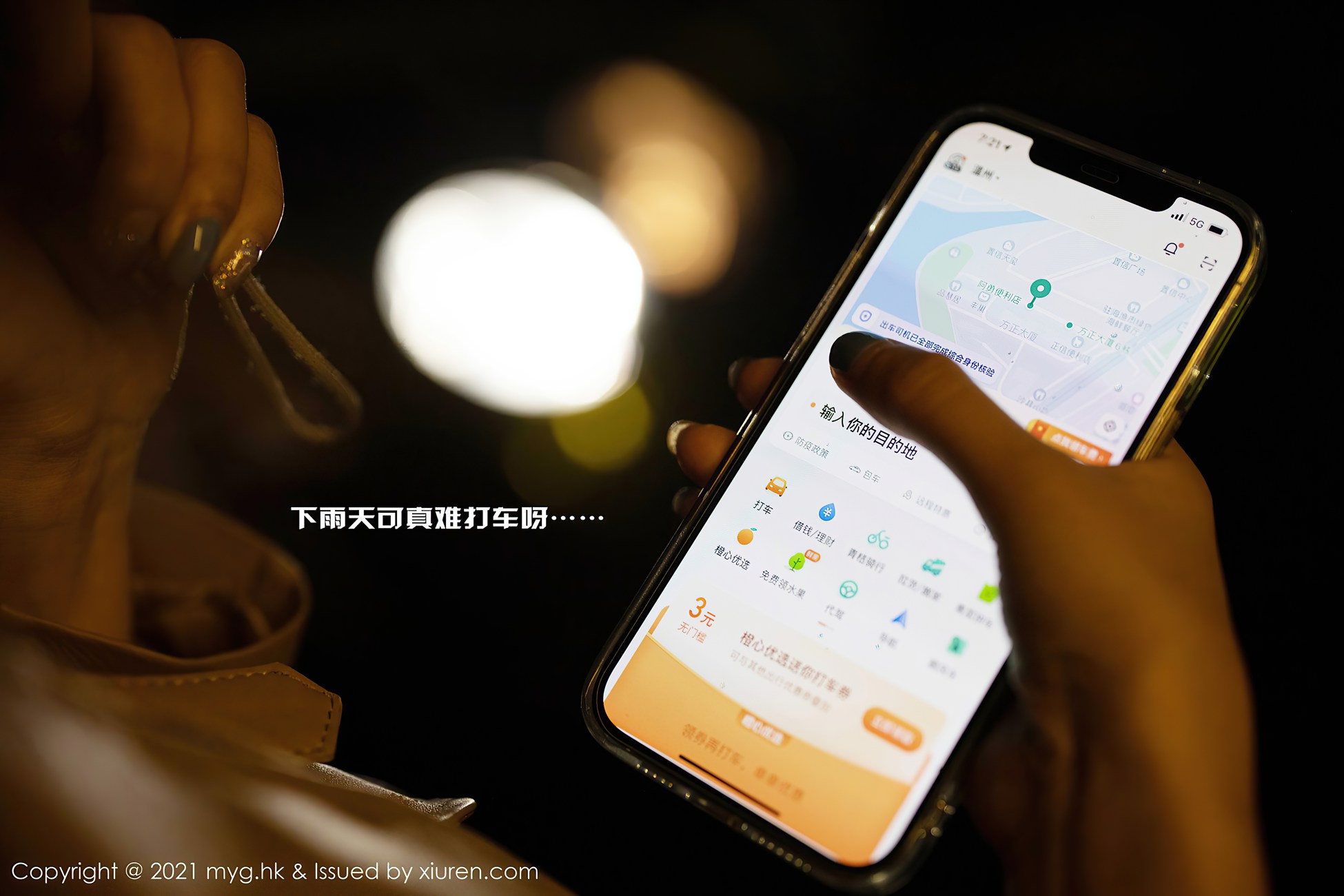 图片[69]-[MyGirl美媛馆] 2021.03.22 VOL.500 绮里嘉Carina [69P] – 速更版-美库