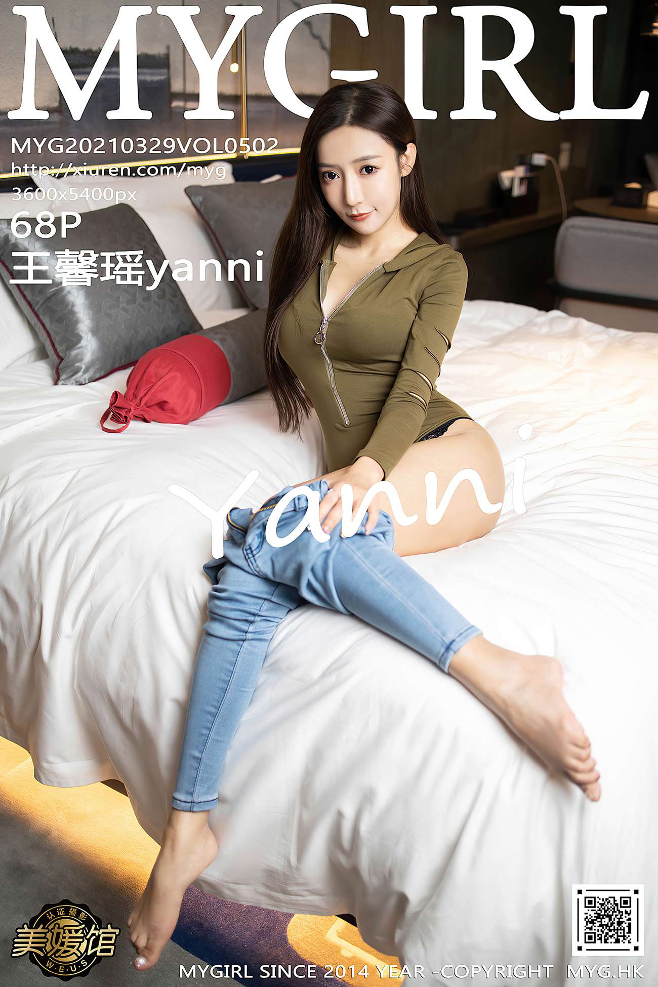 图片[70]-[MyGirl美媛馆] 2021.03.29 VOL.502 王馨瑶yanni [69P] – 速更版-美库
