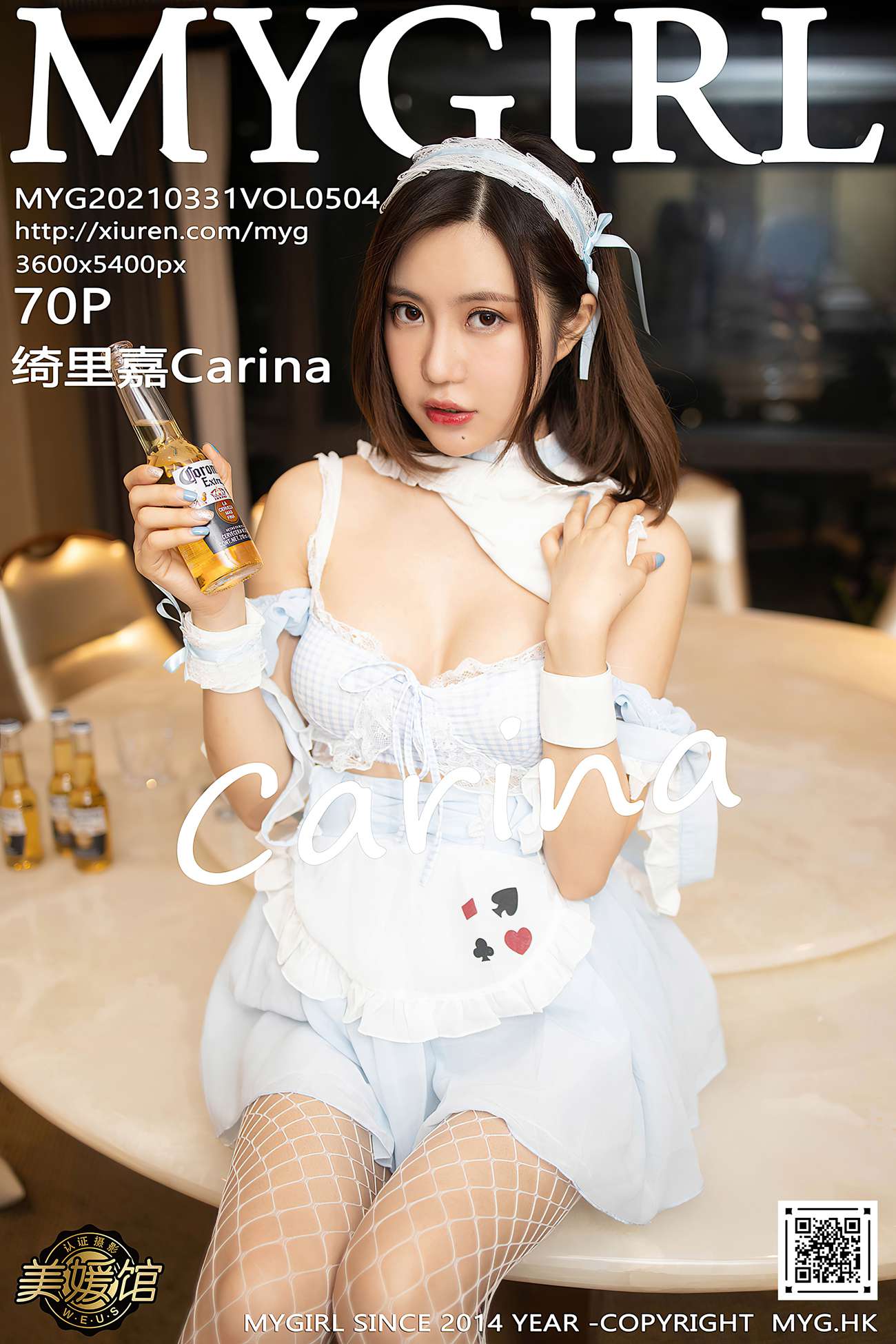 图片[72]-[MyGirl美媛馆] 2021.03.31 VOL.504 绮里嘉Carina [71P] – 速更版-美库