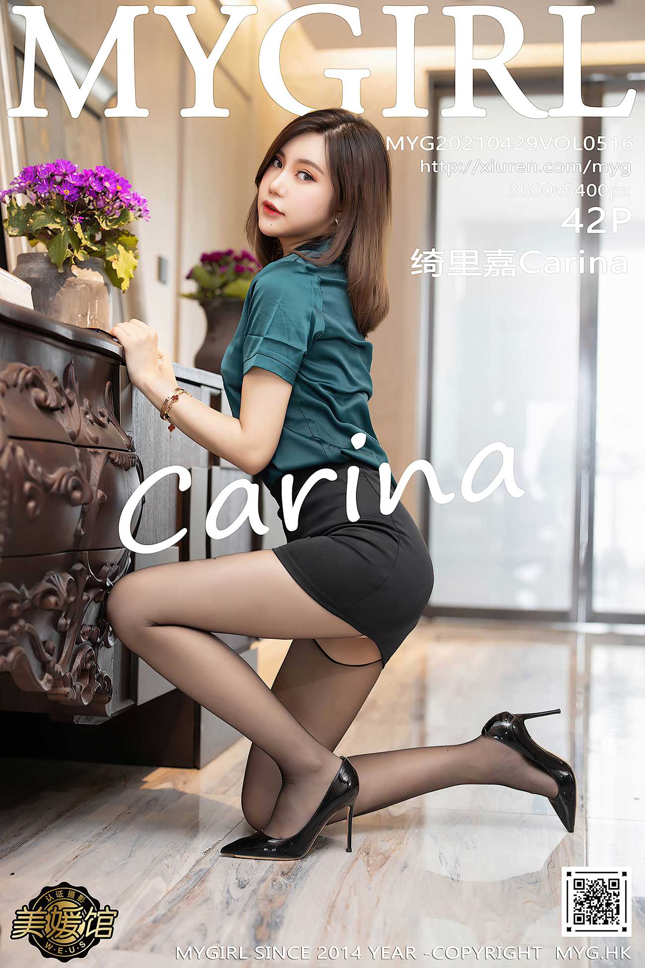 图片[44]-[MyGirl美媛馆] 2021.04.29 Vol.516 绮里嘉Carina [43P] – 速更版-美库