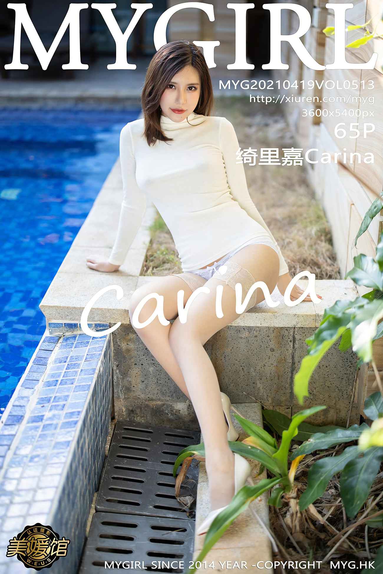 图片[67]-[MyGirl美媛馆] 2021.04.19 Vol.513 绮里嘉Carina [66P] – 速更版-美库