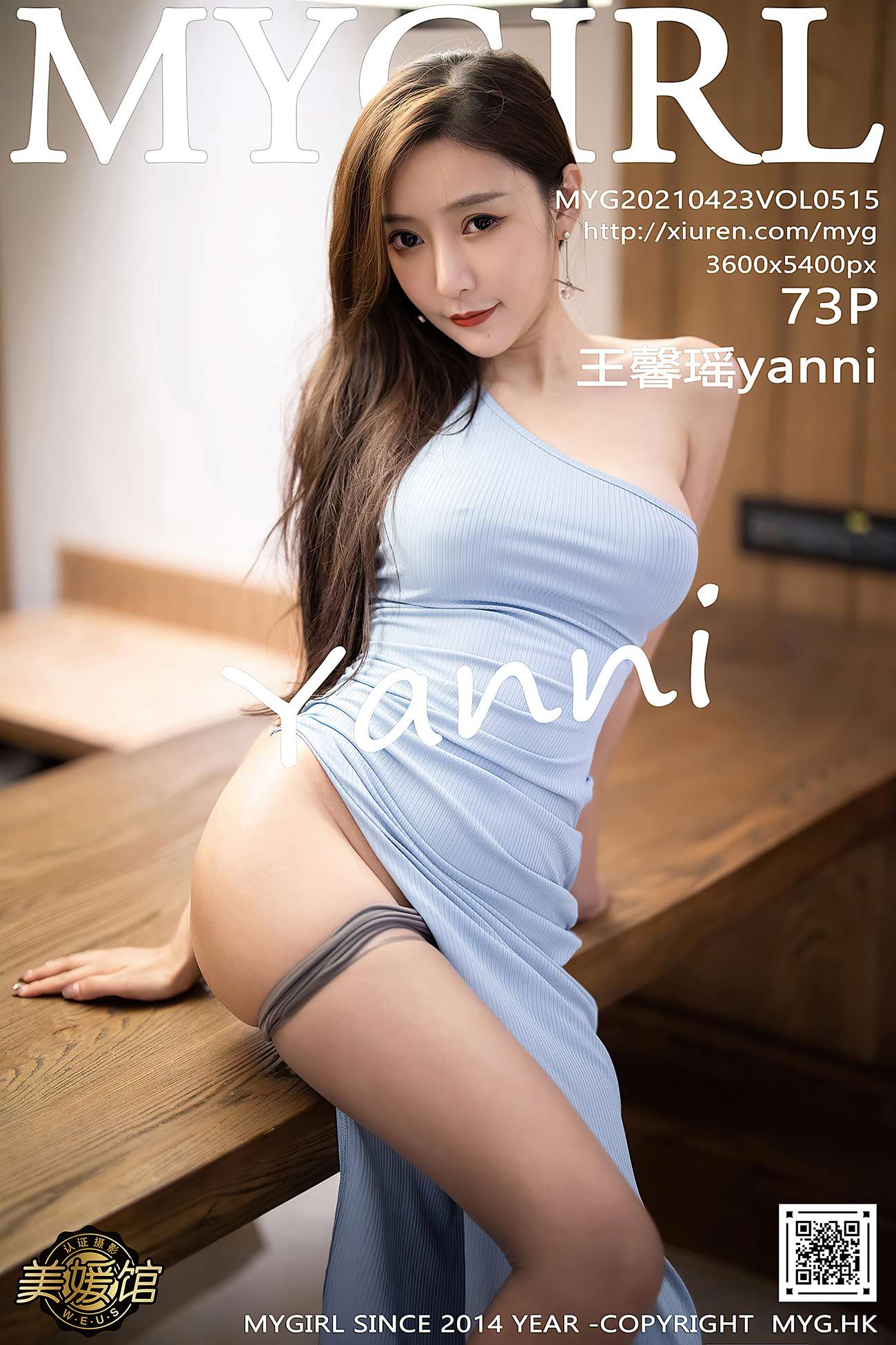 图片[74]-[MyGirl美媛馆] 2021.04.23 Vol.515 王馨瑶yanni [74P] – 速更版-美库