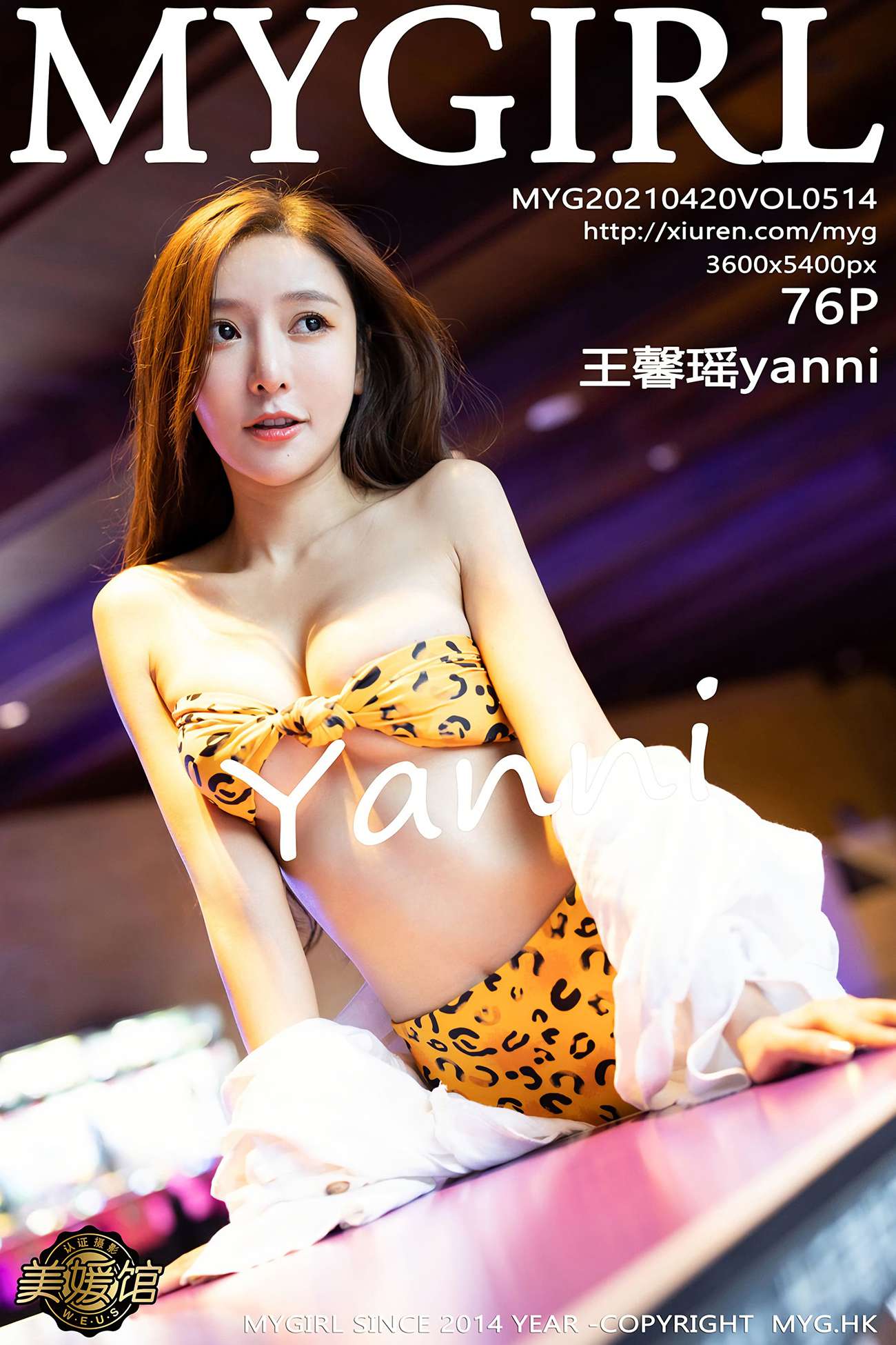图片[78]-[MyGirl美媛馆] 2021.04.20 Vol.514 王馨瑶yanni [77P] – 速更版-美库