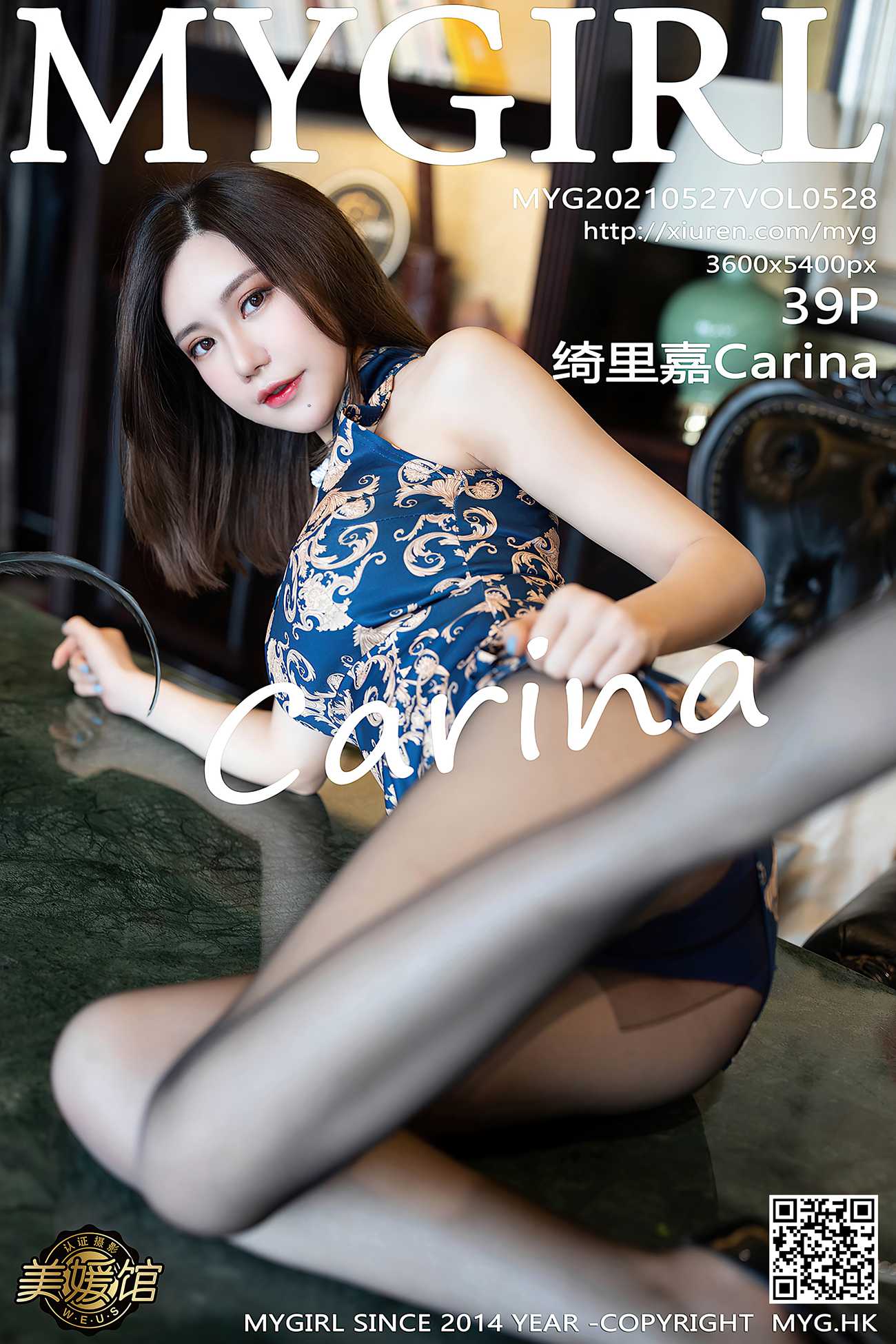 图片[42]-[MyGirl美媛馆] 2021.05.27 Vol.528 绮里嘉Carina [40P] – 速更版-美库