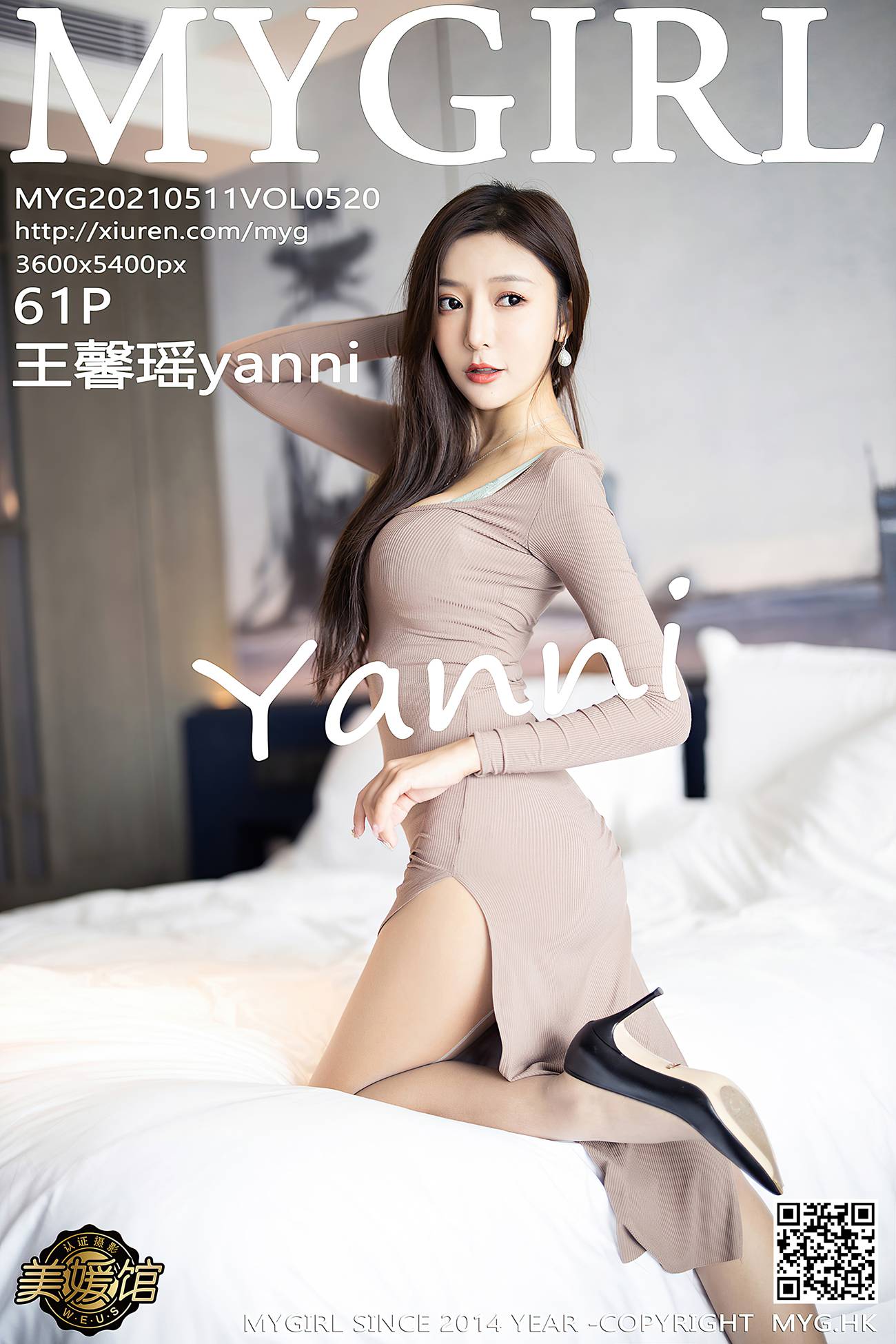 图片[63]-[MyGirl美媛馆] 2021.05.11 Vol.520 王馨瑶yanni [62P] – 速更版-美库