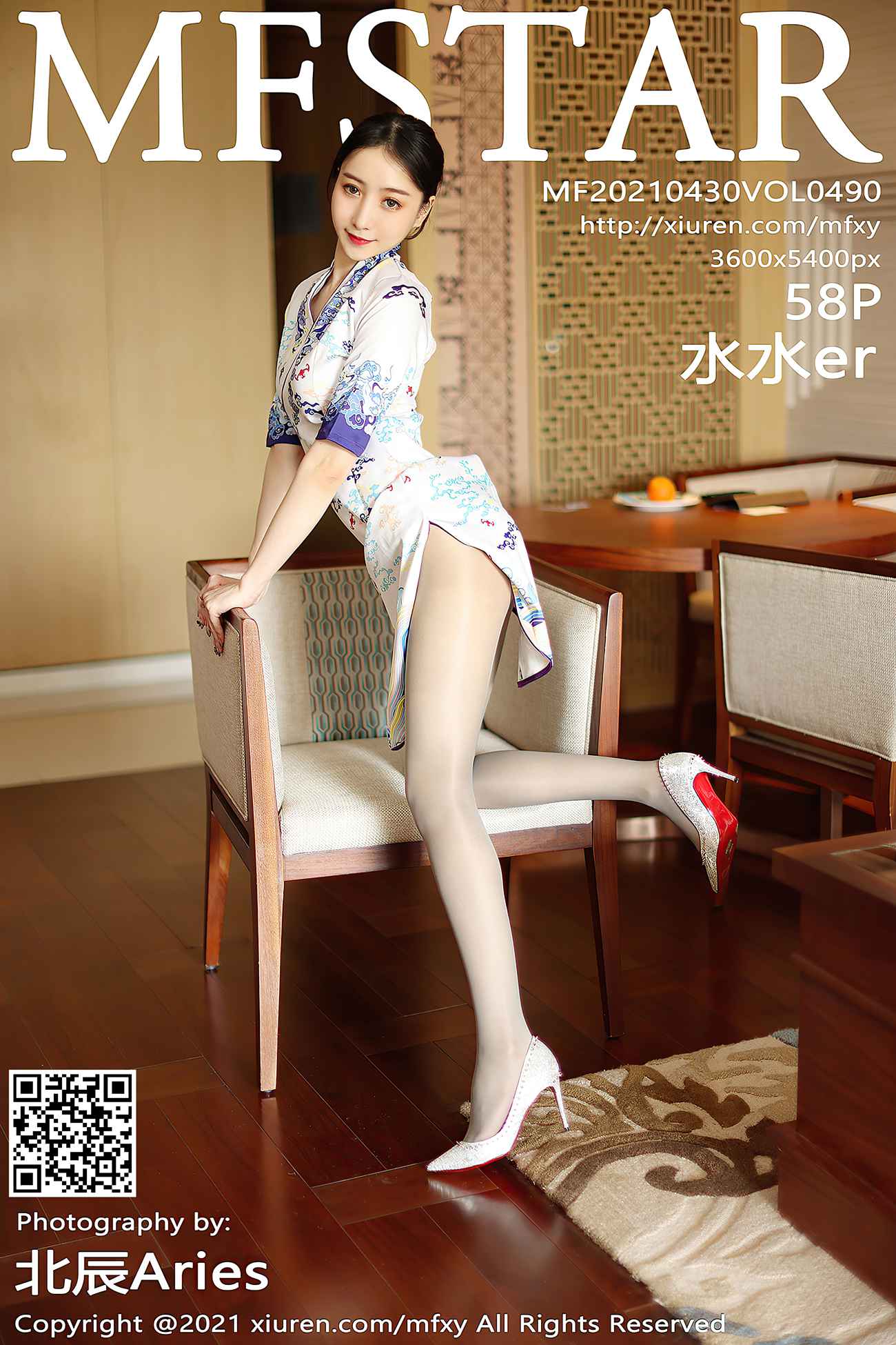 图片[60]-[MFStar模范学苑] 2021.04.30 Vol.490 水水er [59P] – 速更版-美库