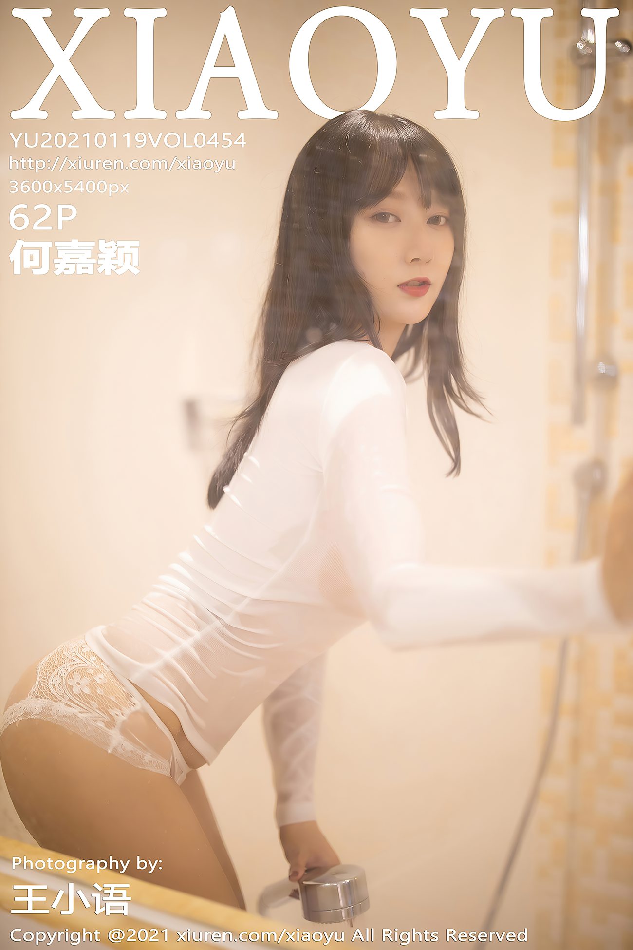 图片[65]-[XIAOYU语画界] 2021.01.19 VOL.454 何嘉颖 [63P] – 速更版-美库