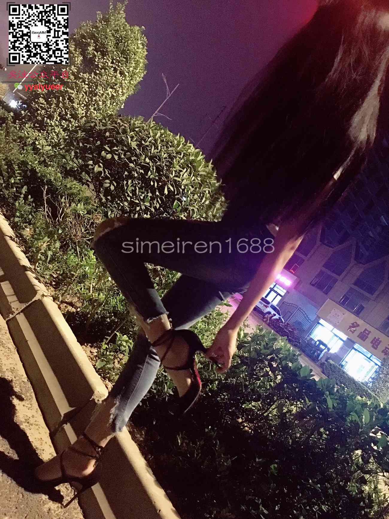 图片[23]-丝月神 004 细带牛仔裤肉路灯下夜拍[56P] – 速更版-美库