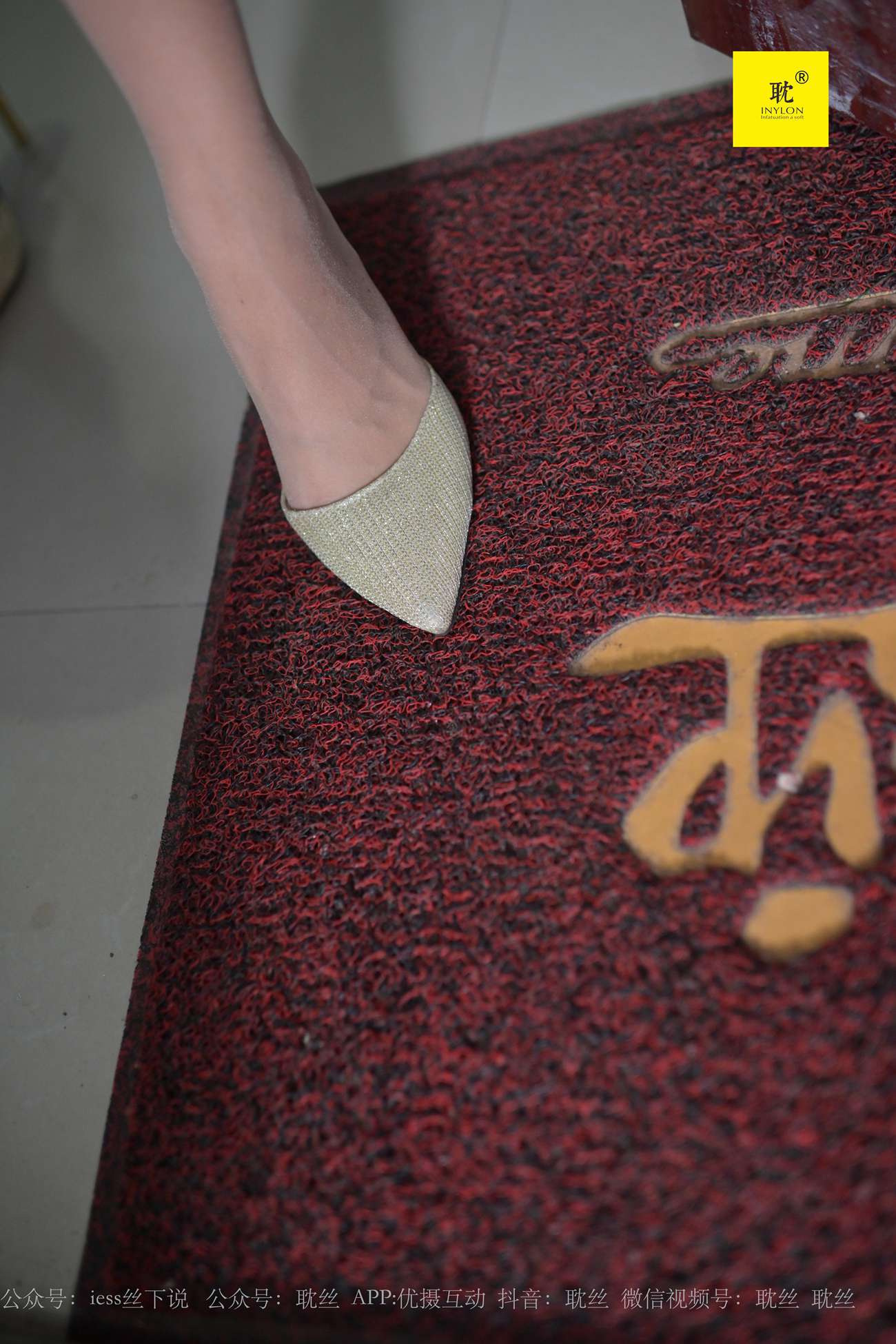 图片[22]-[IESS异思趣向]032 第N种幻想之《邻居家借水》④ 梅子 [99P] – 速更版-美库