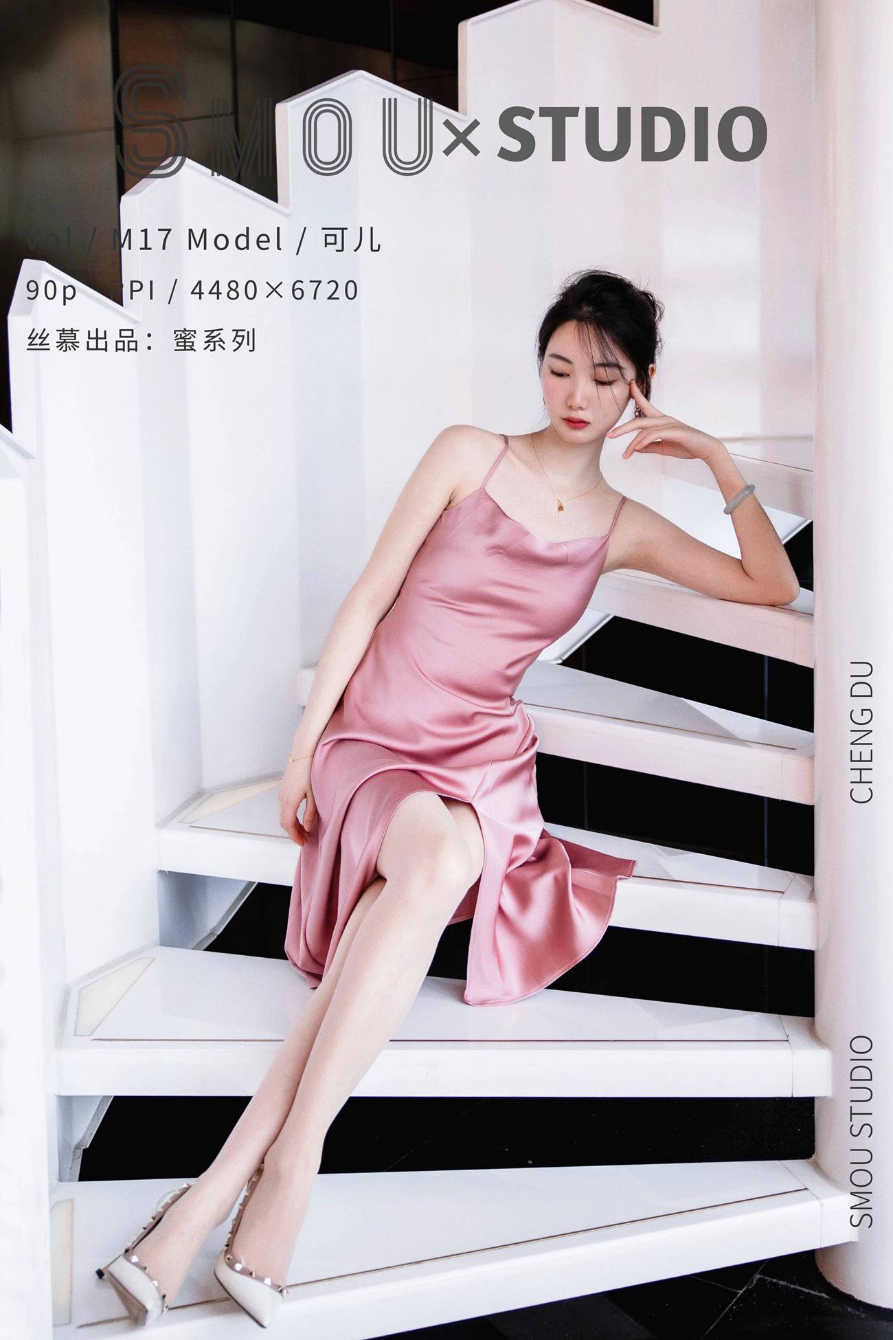 图片[85]-[丝慕SMOU]蜜系列 M018 可儿 [94P] – 速更版-美库