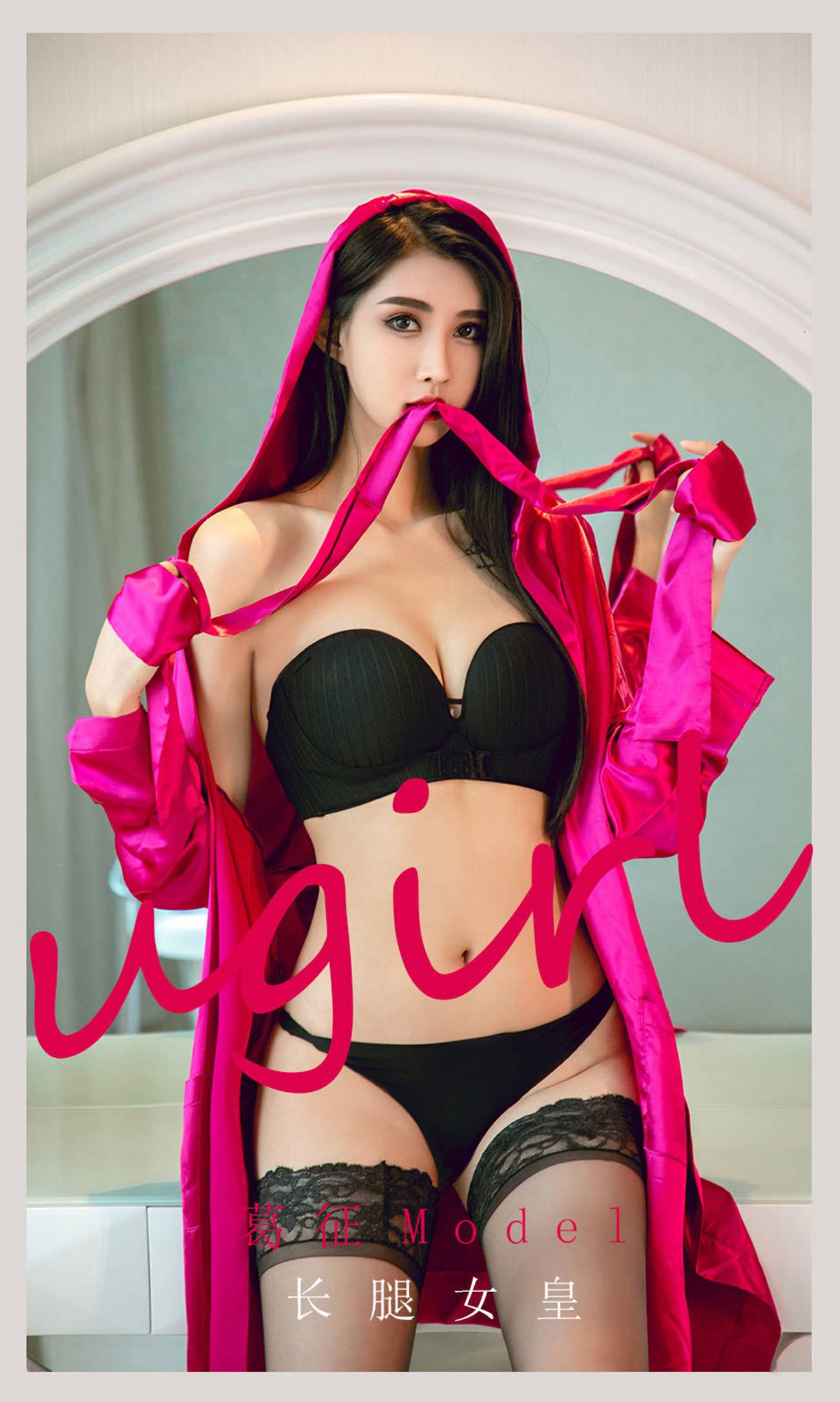 图片[24]-[爱尤物]2021 NO.2122 葛征Model 长腿女皇[35P] – 速更版-美库