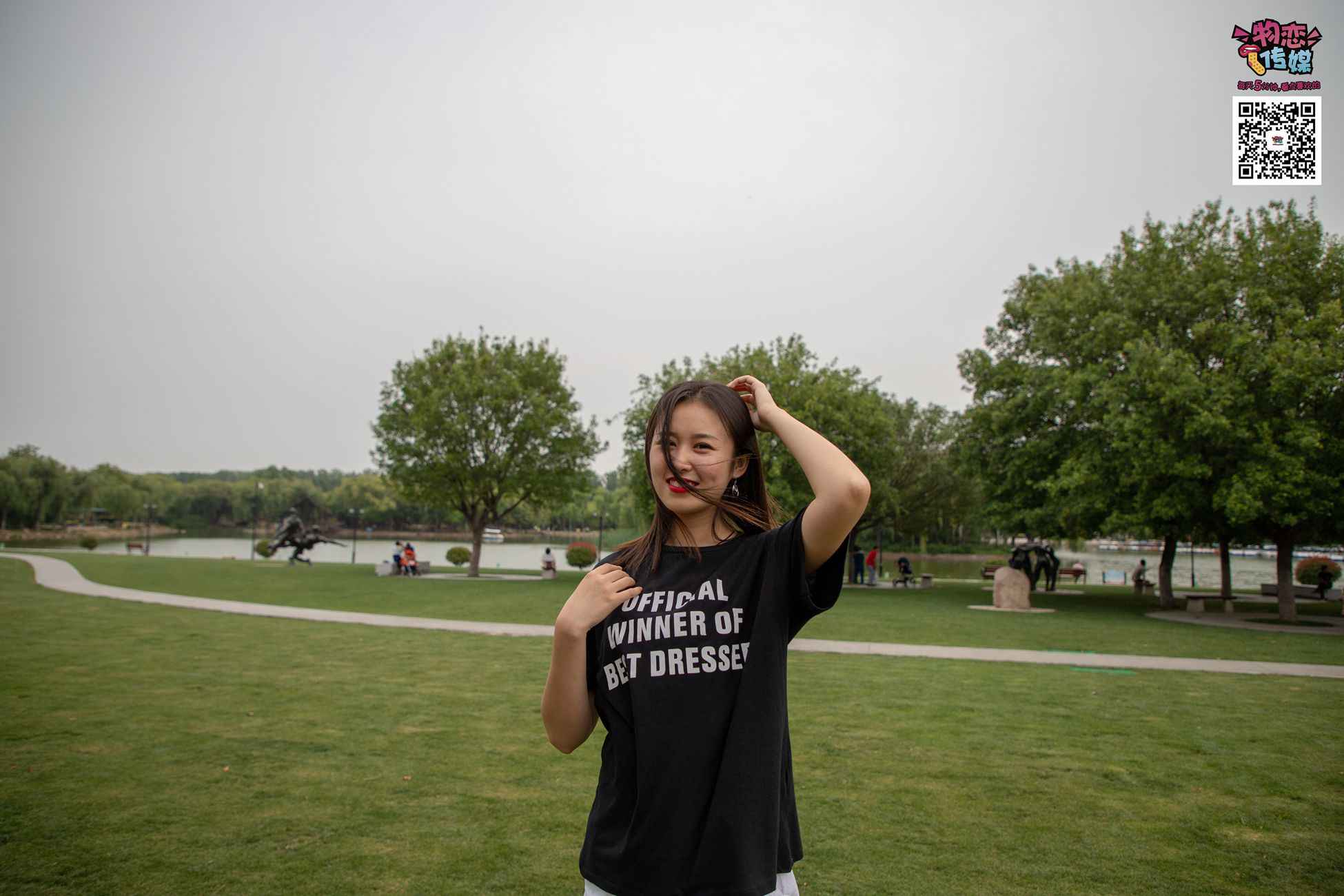 图片[192]-物恋传媒 No.021 夏日么么茶,清新棉袜配黑色帆布鞋 [223P] – 速更版-美库