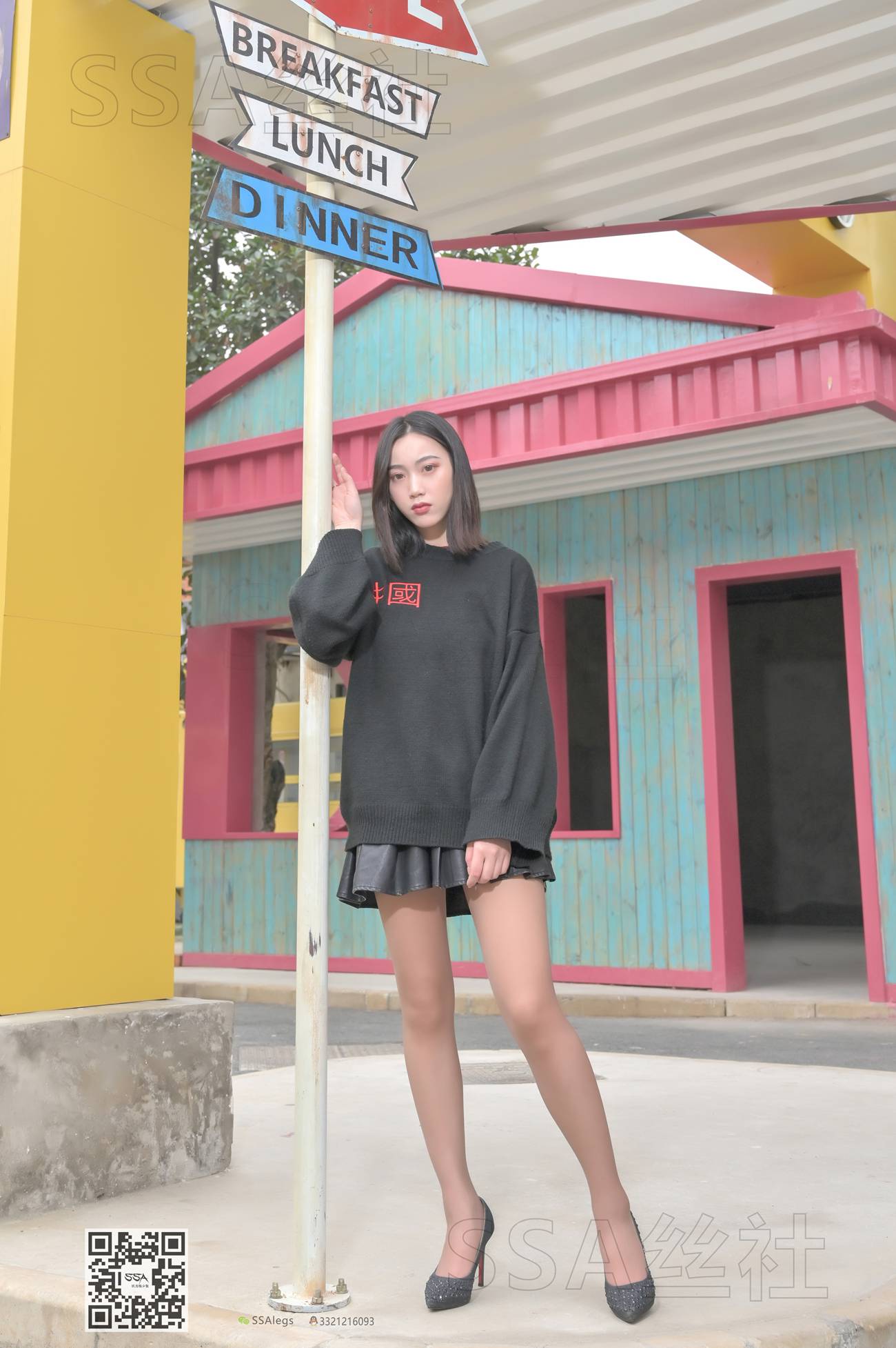 图片[27]-[SSA丝社]超清写真 NO.095 大大 腿模大大街拍[133P] – 速更版-美库