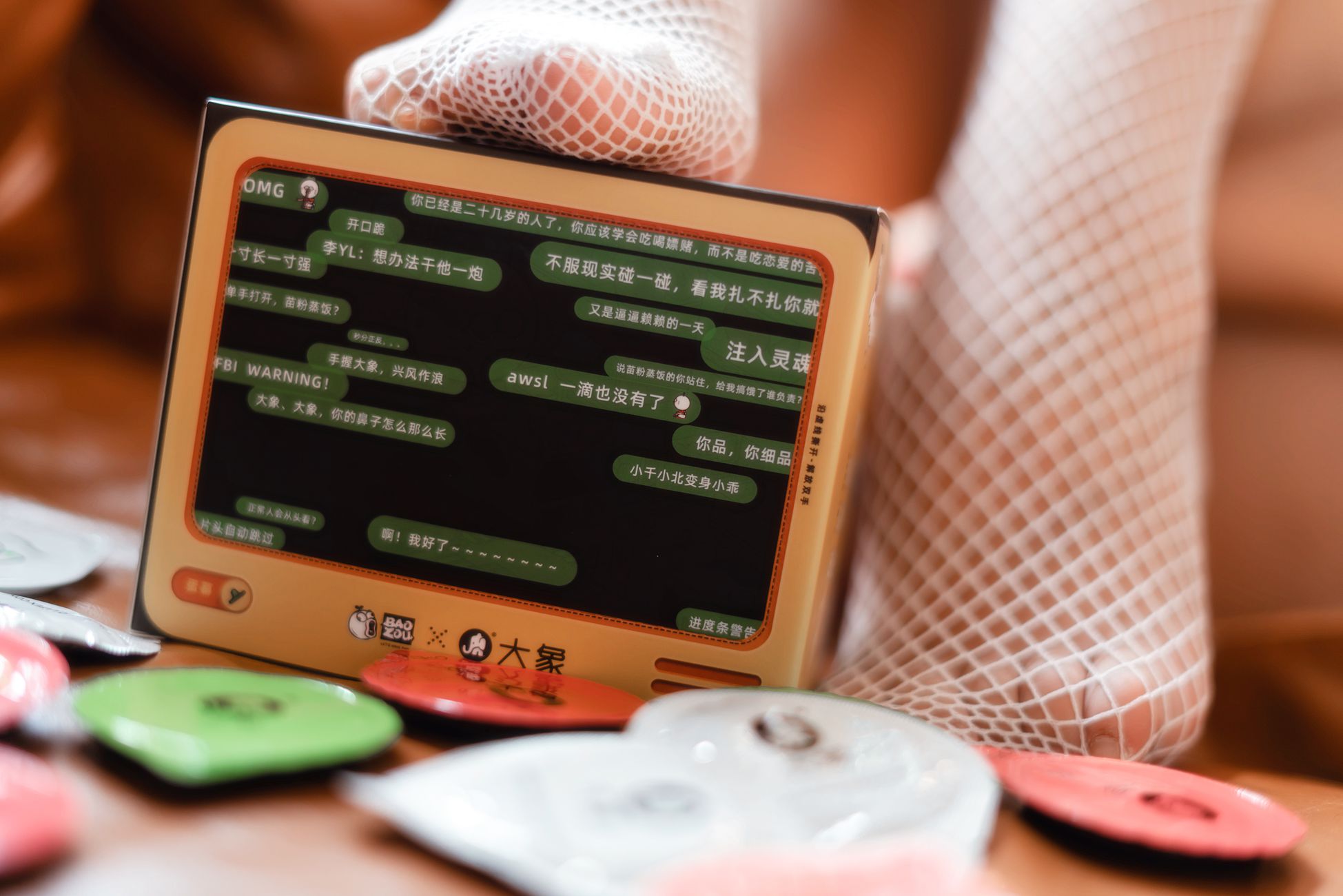 图片[27]-三度_69 – 中华喵[35P] – 速更版-美库