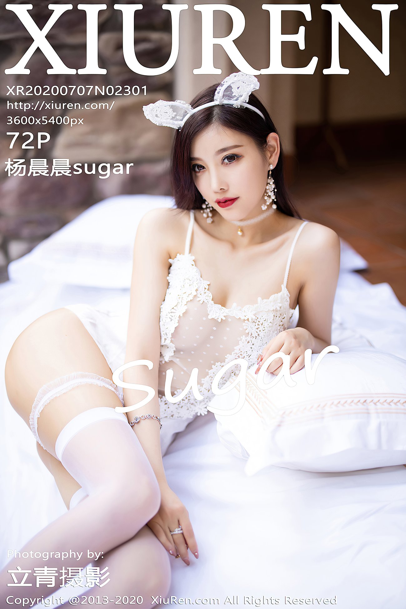 图片[74]-[XIUREN绣人网] 2020.07.07 No.2301 杨晨晨sugar [73P] – 速更版-美库