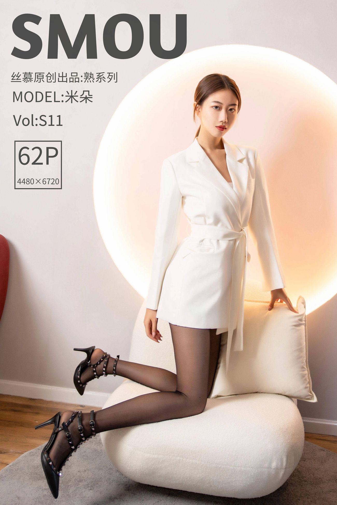 图片[47]-[丝慕SMOU]熟系列 S011 米朵[56P] – 速更版-美库