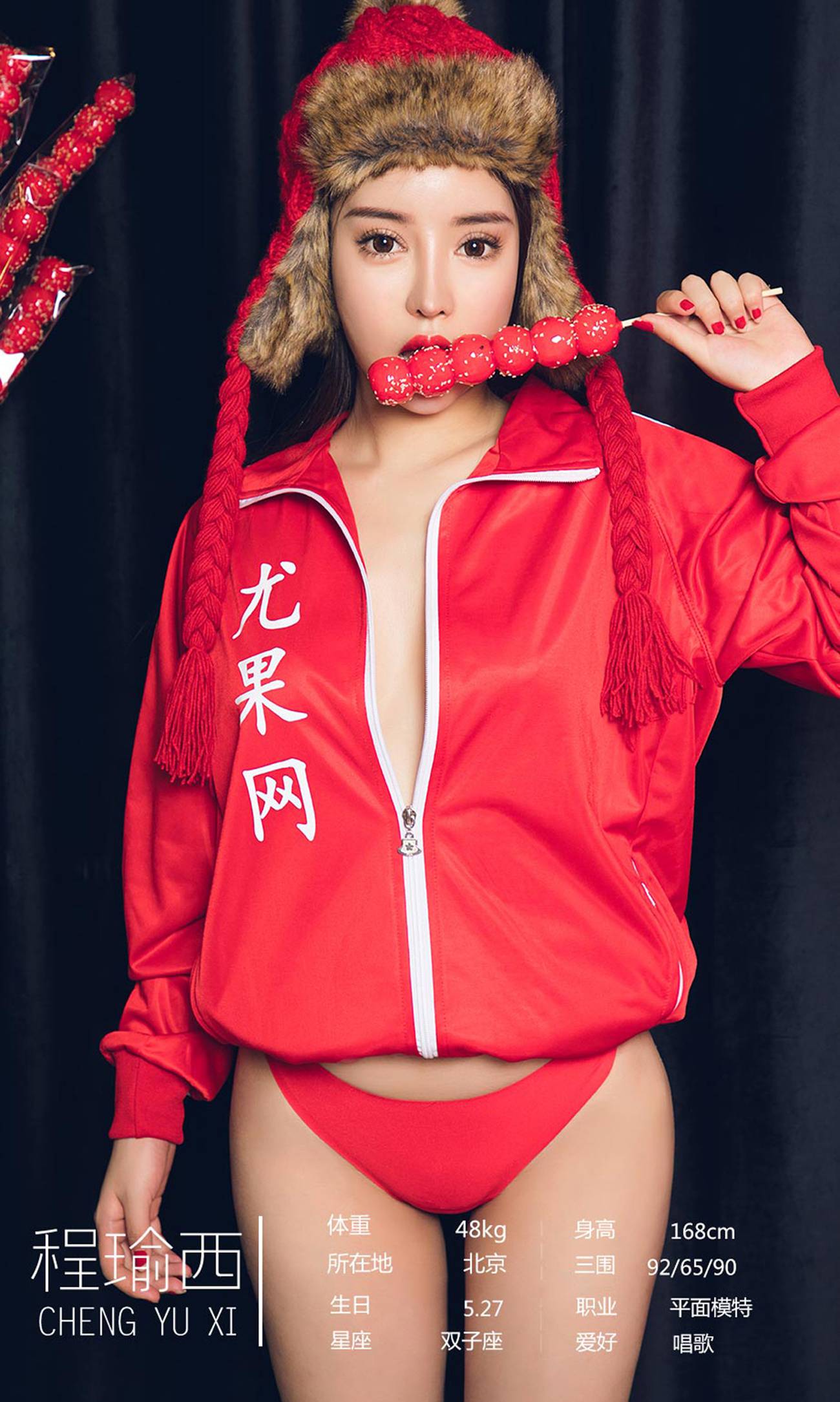 图片[30]-[爱尤物]2021 NO.2129 魅惑众生[35P] – 速更版-美库